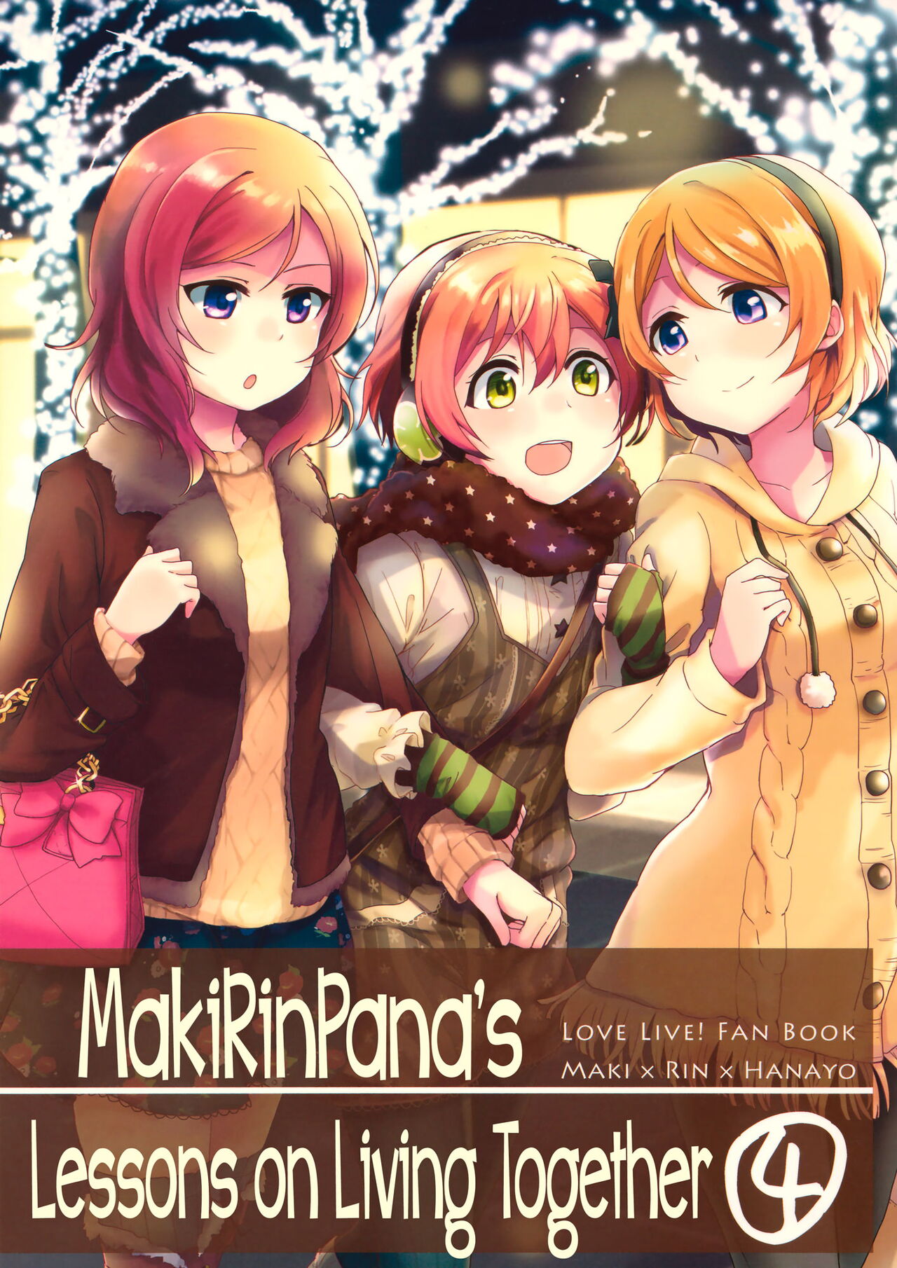 MakiRinPana Dousei Lesson 4