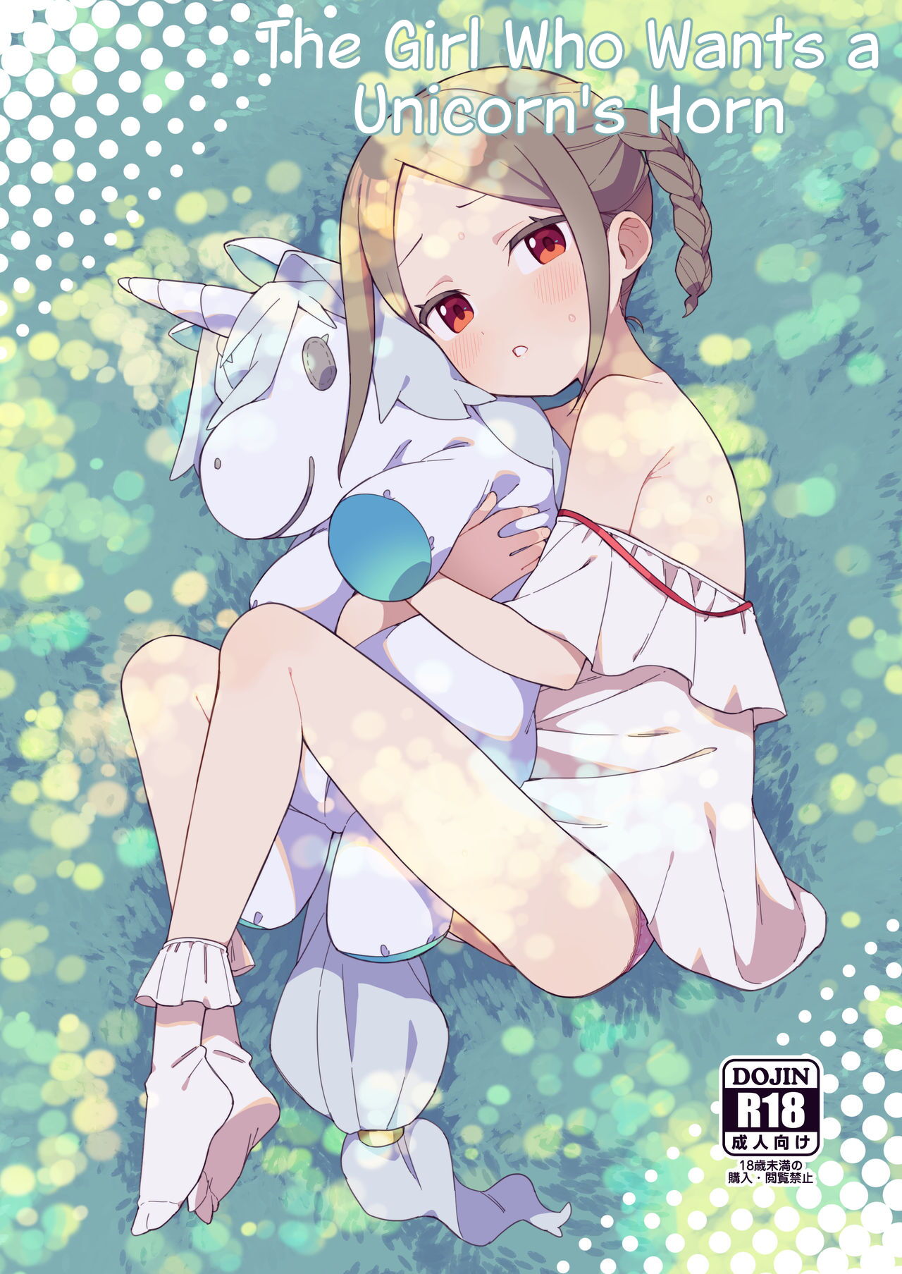Shoujo wa Unicorn no Tsuno ga Hoshii