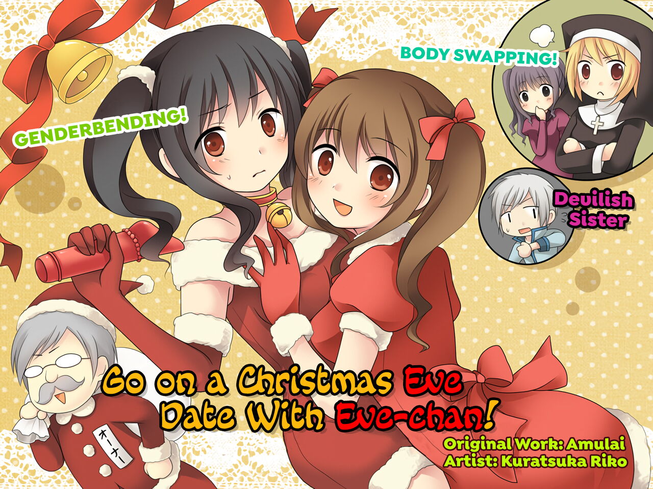 Eve no Date wa Eve-chanto!