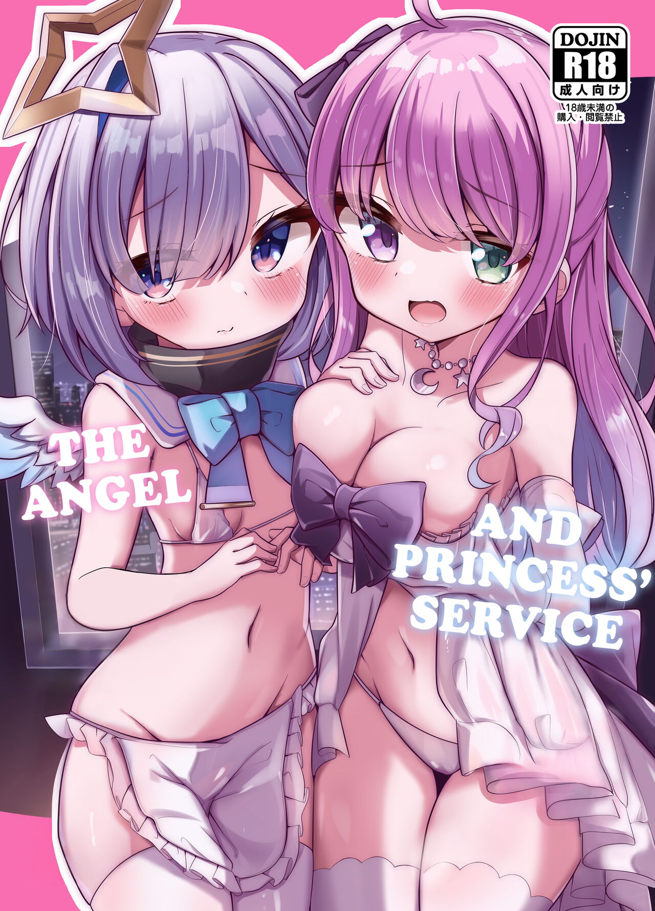 Tenshi to Hime no go Houshi