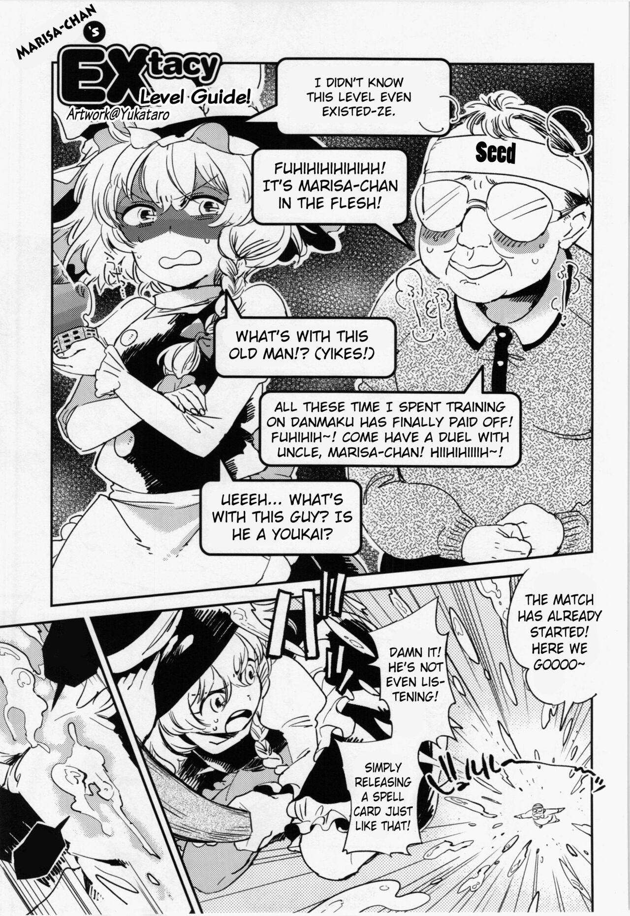 Marisa-chan no EXtacy Stage Kouryaku!