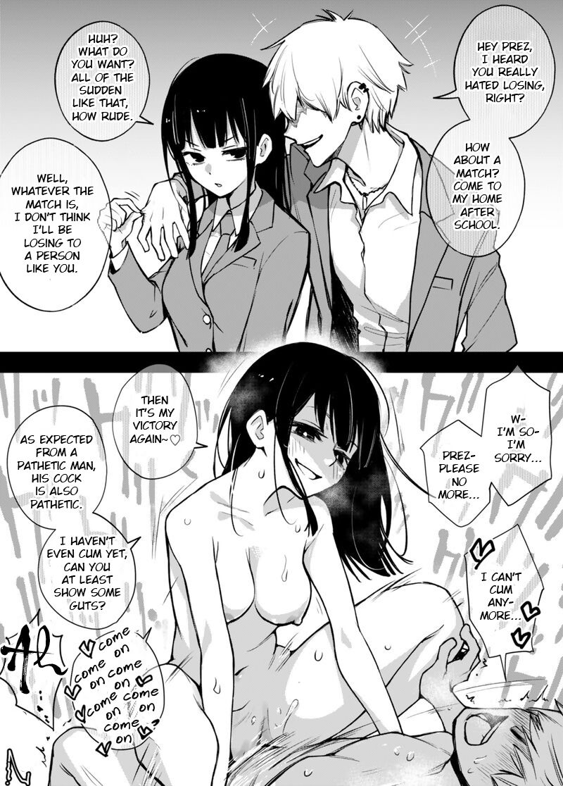Iinchou wa Otosenai [Kanzenban] - Decensored