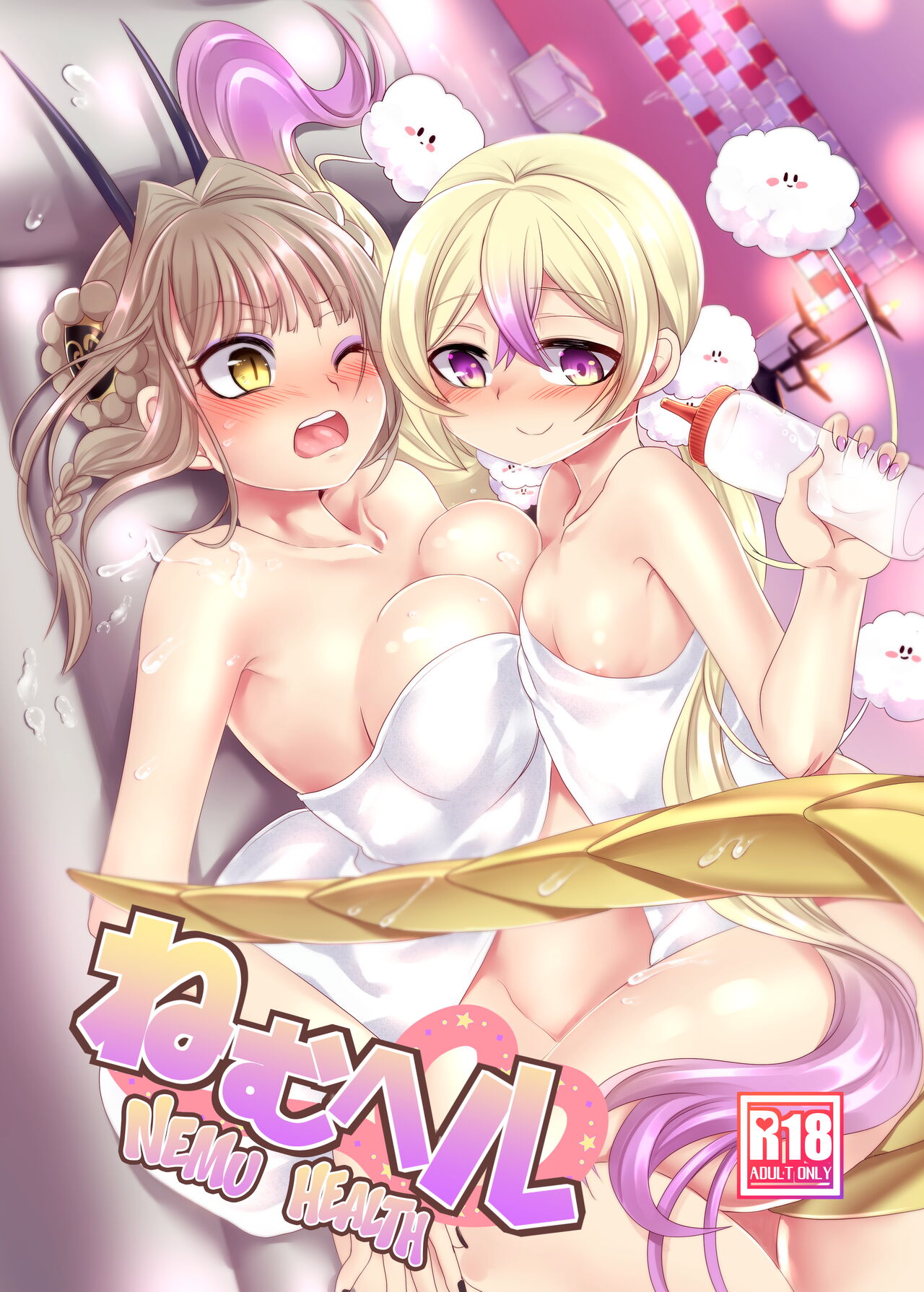 Nemu Health