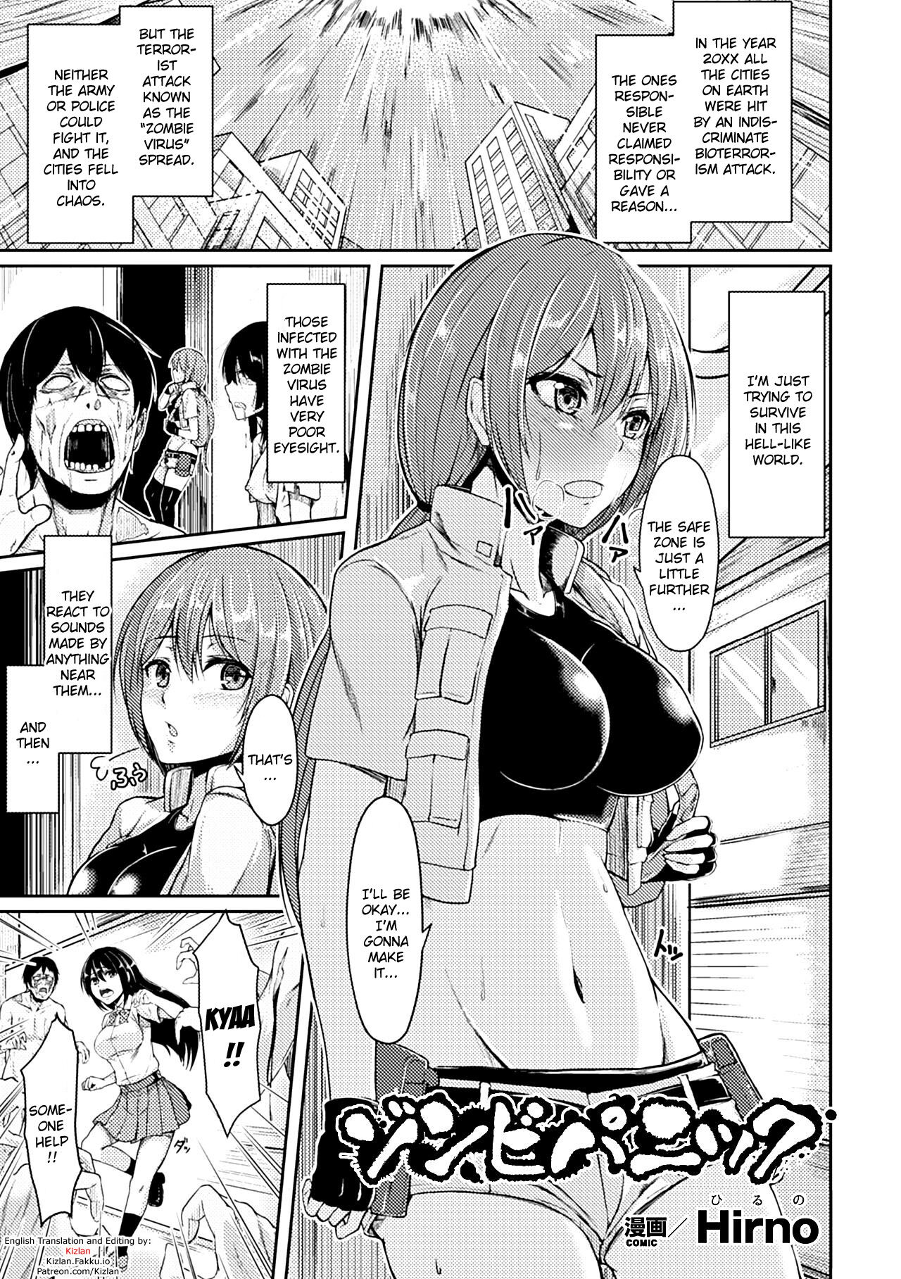 Zombie Panic by Hirno - 247014 - Read hentai Manga online for free at  HentaiRead
