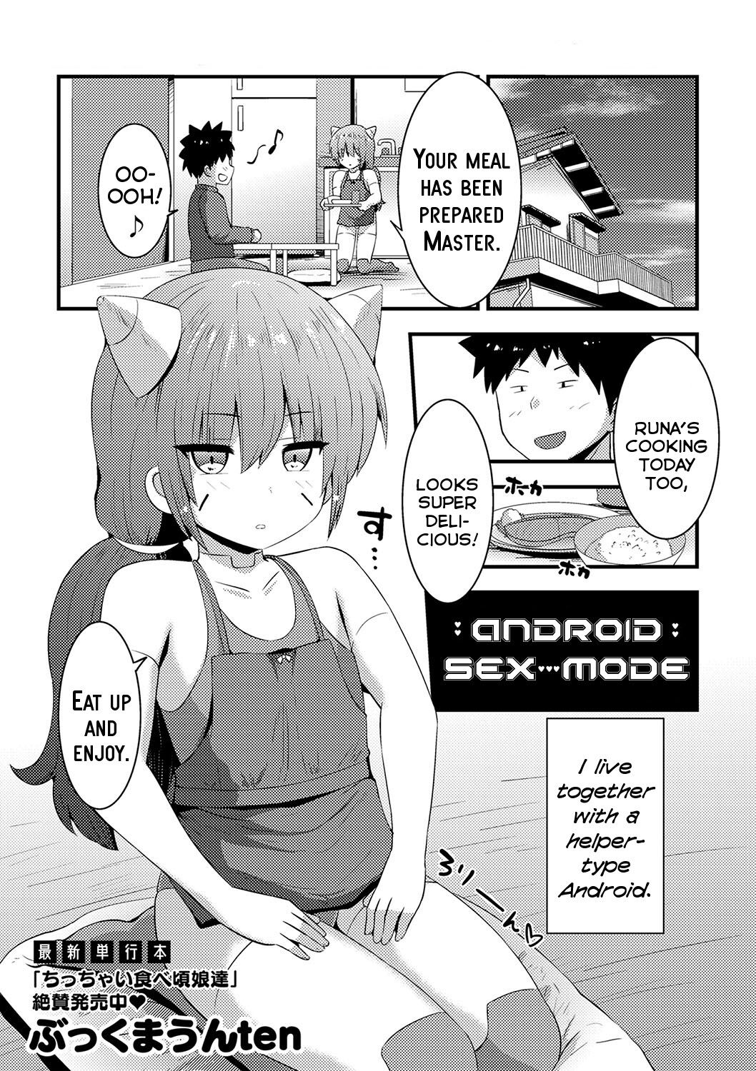 Android Ecchi Mode