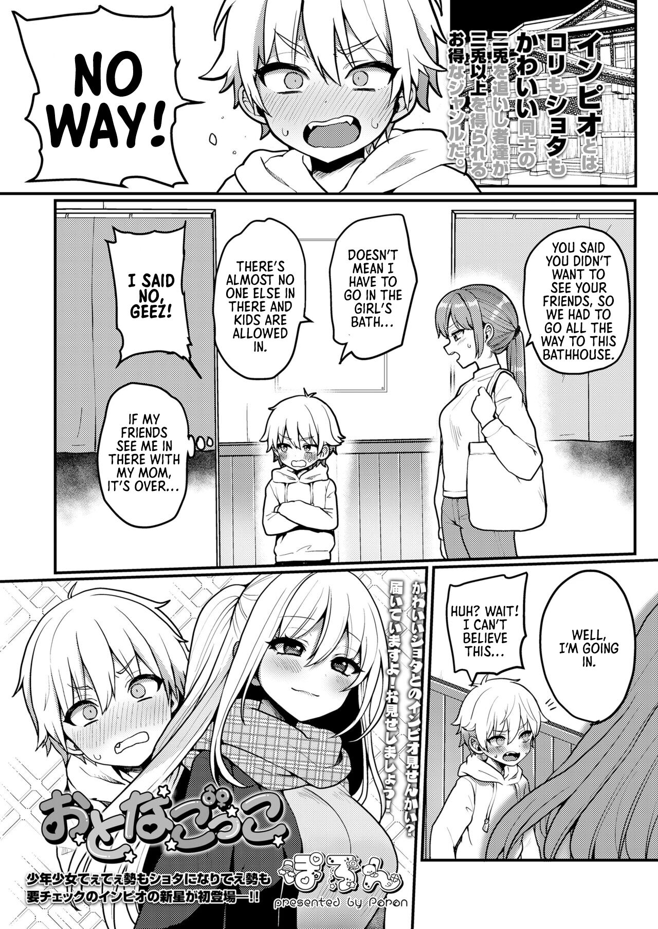 Otona Gokko