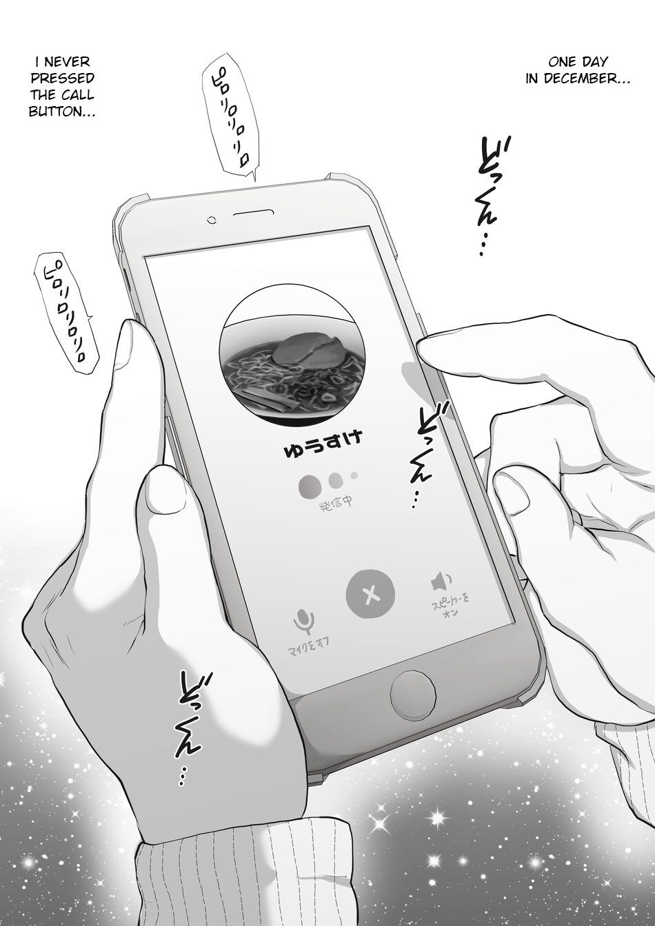 Tomodachi no Otou-san Christmas Hen
