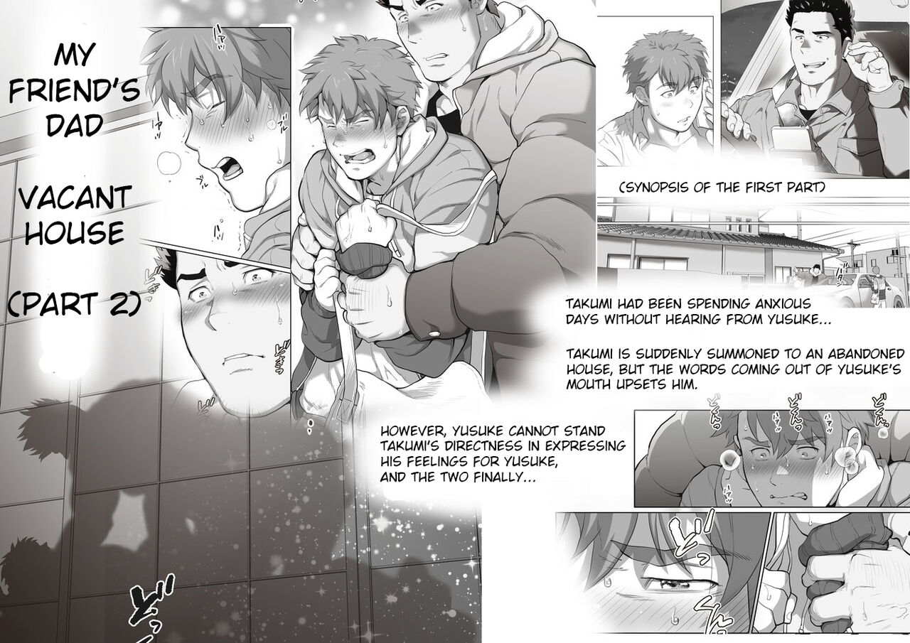 Tomodachi no Otou-san Akiya Katazuke Hen Kouhen
