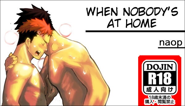 Dare mo Inu Ma ni