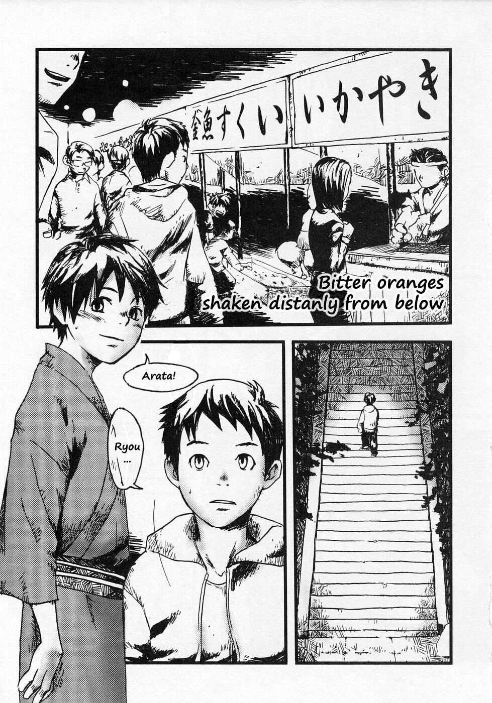 Tooku Ganka ni Yureru Daidai