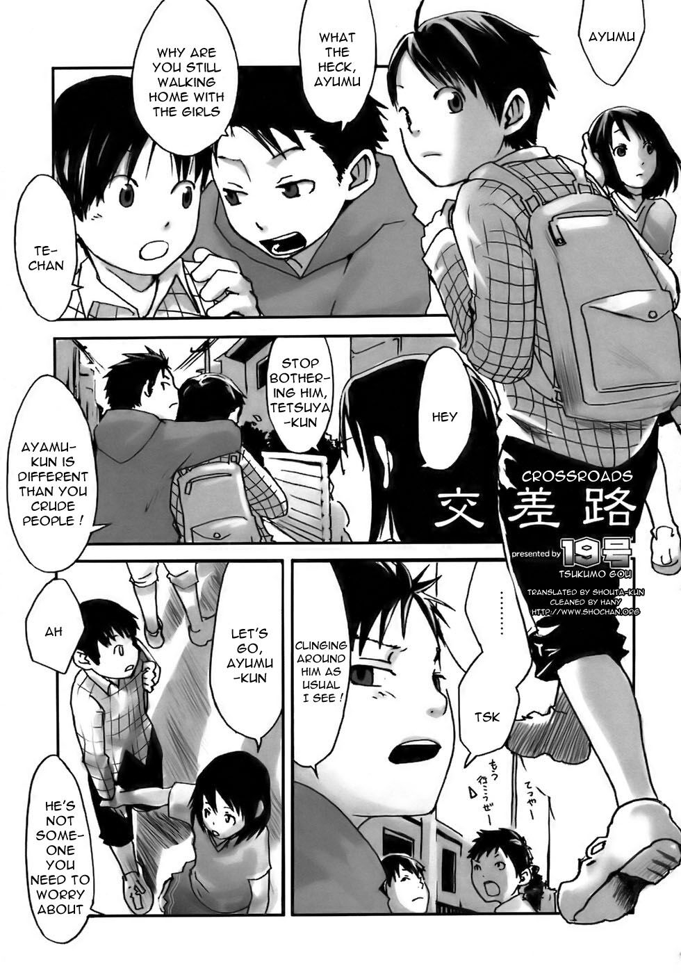 Kousaji