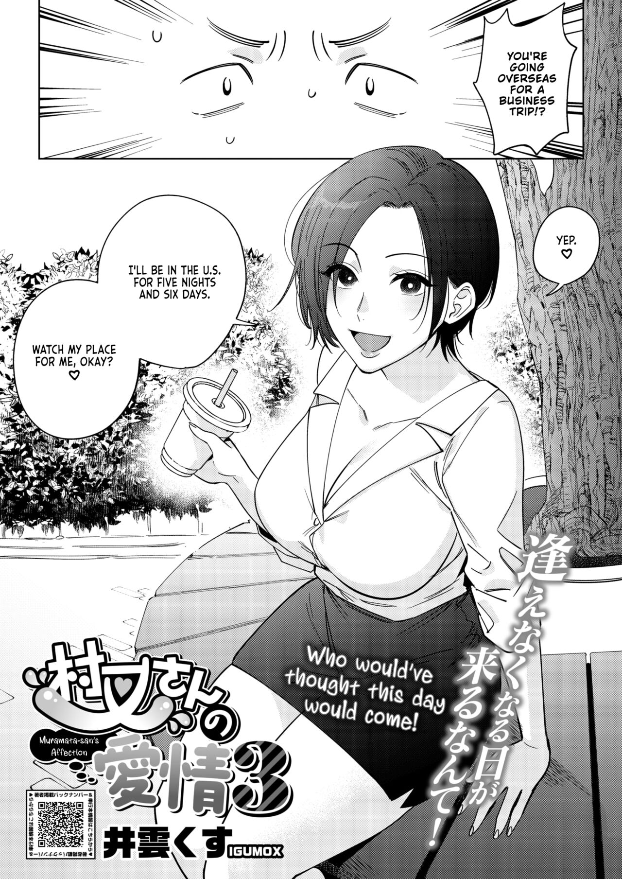 Muramata-san no Aijou Ch. 3