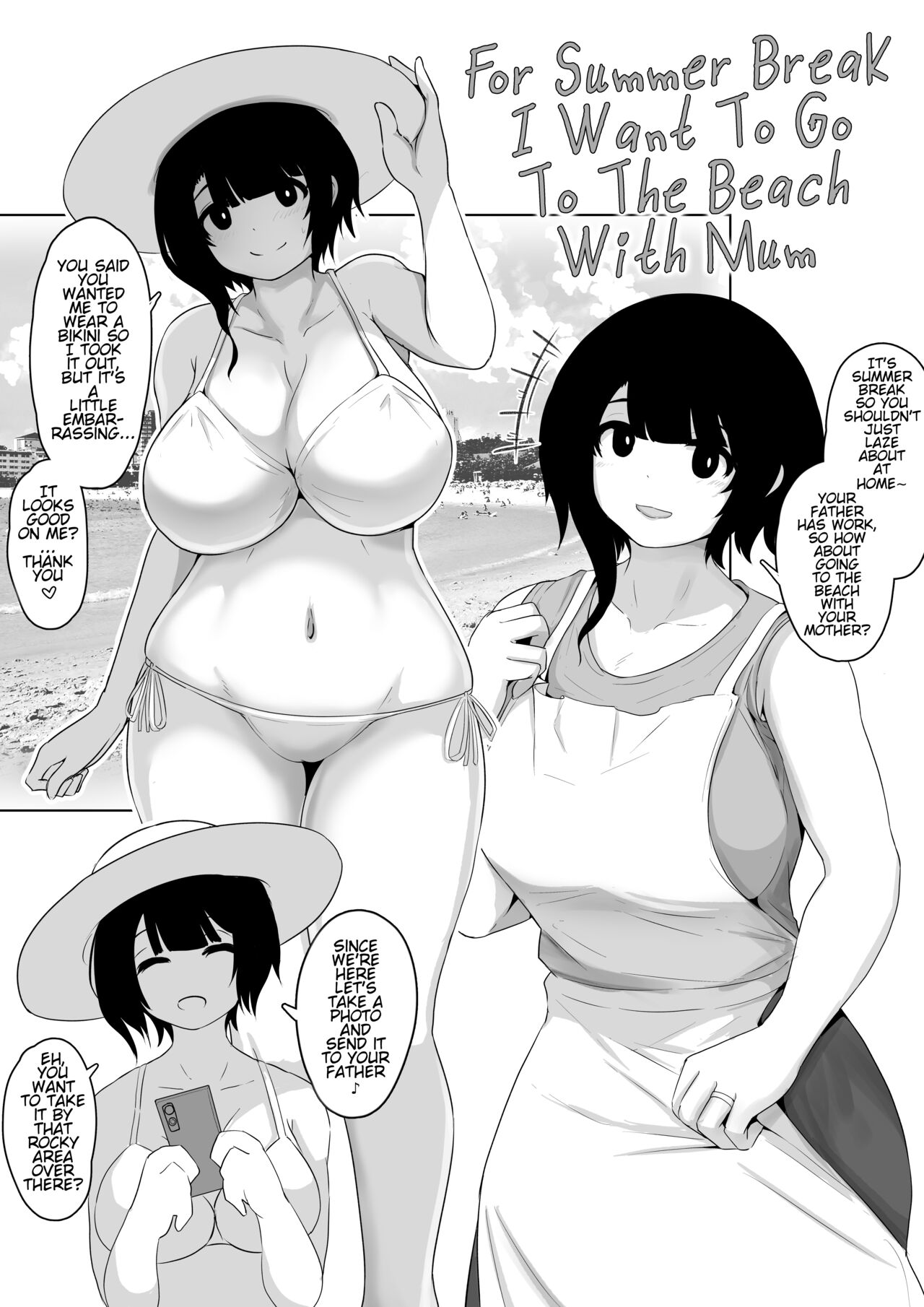 Okaa-san to Umi ni Ikitai to Iu Rakugaki