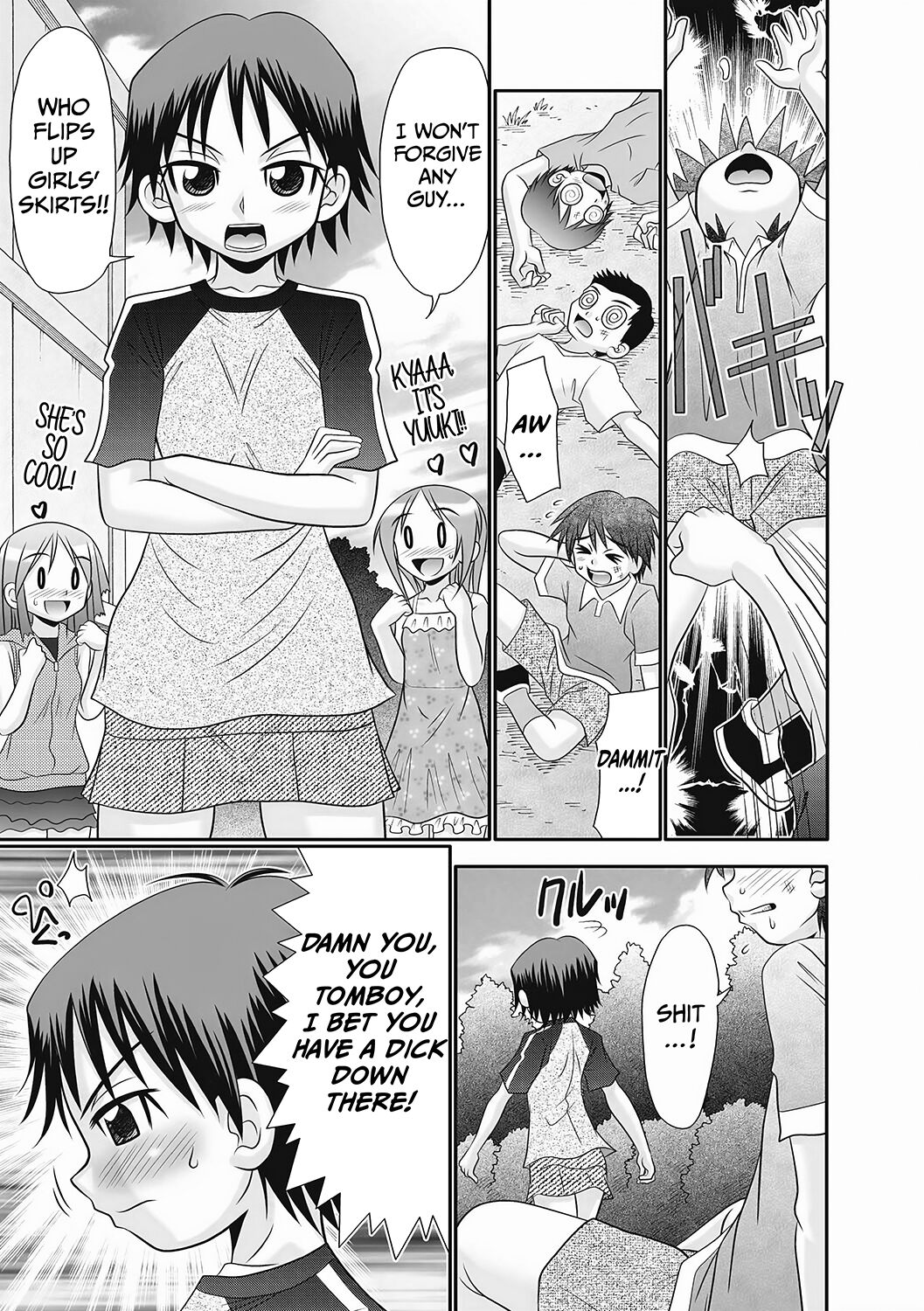 Nii-chan Senyou 1 - Decensored