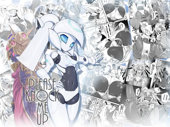 Please Knock Me Up - Decensored
