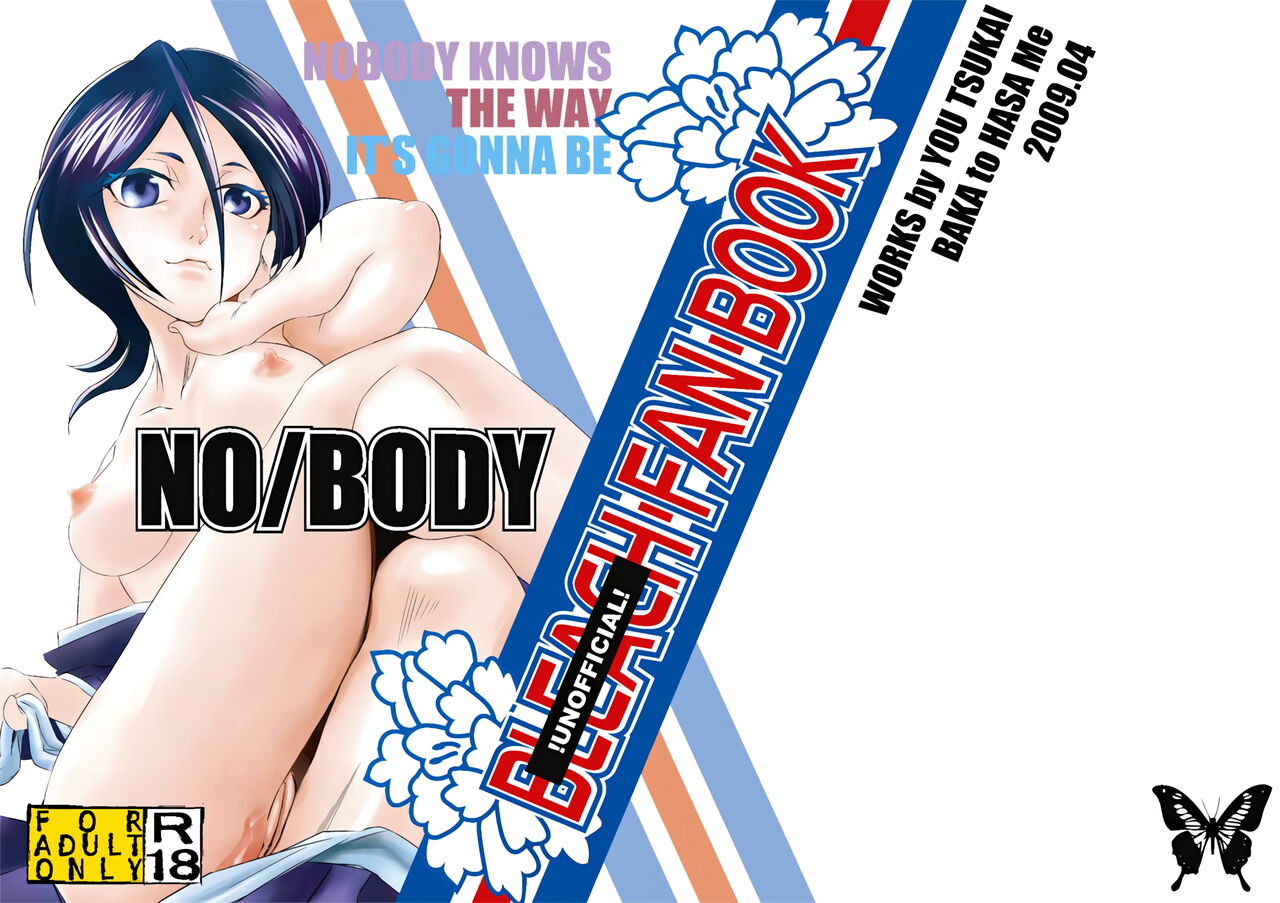 NO/BODY - Decensored