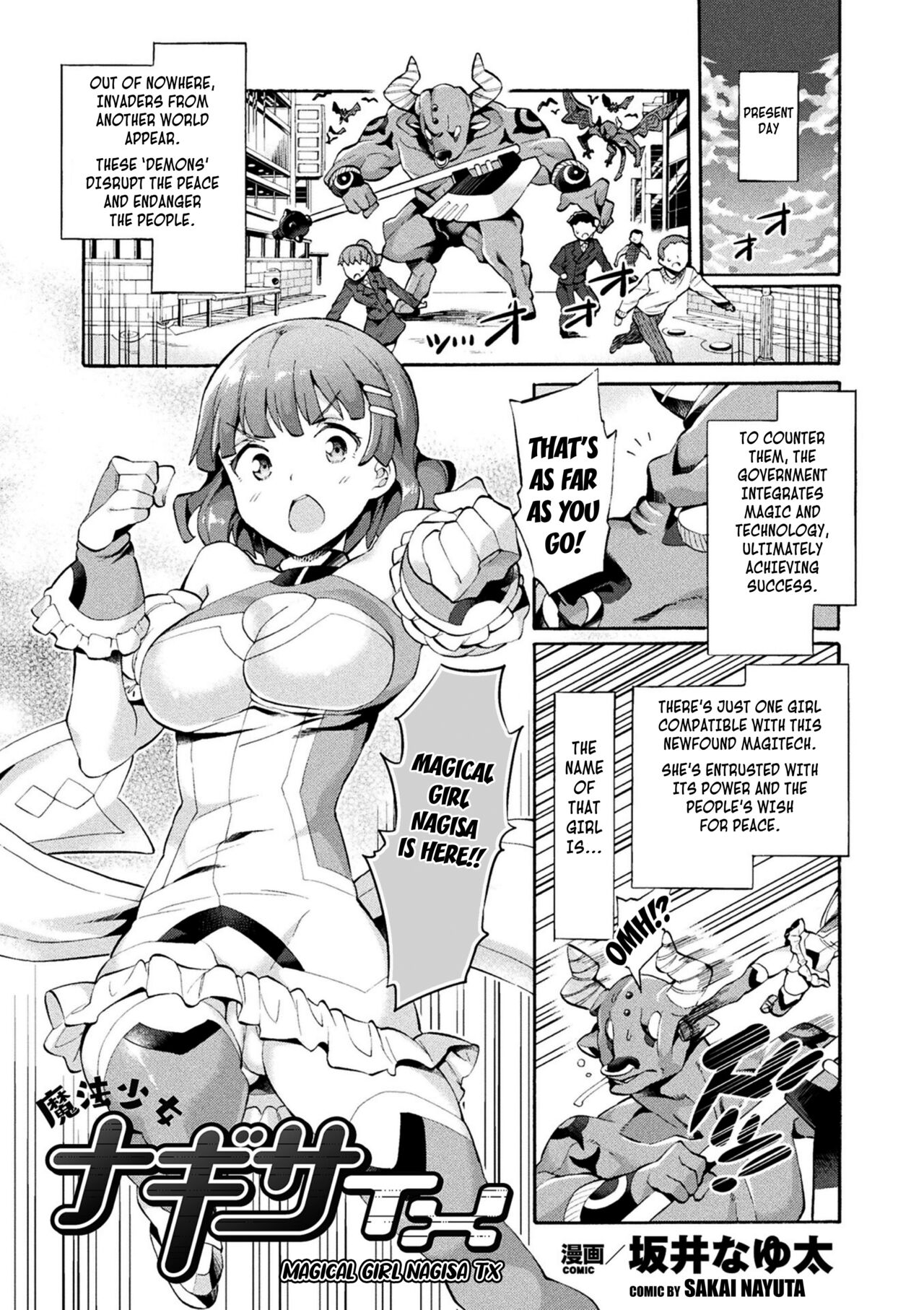 Mahou Shoujo Nagisa TX