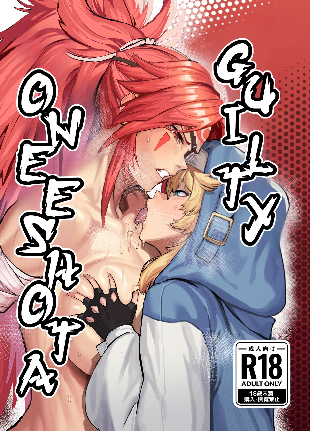 shotacon straight handjob  - #248825 - Read hentai Doujinshi online for  free at HentaiRead