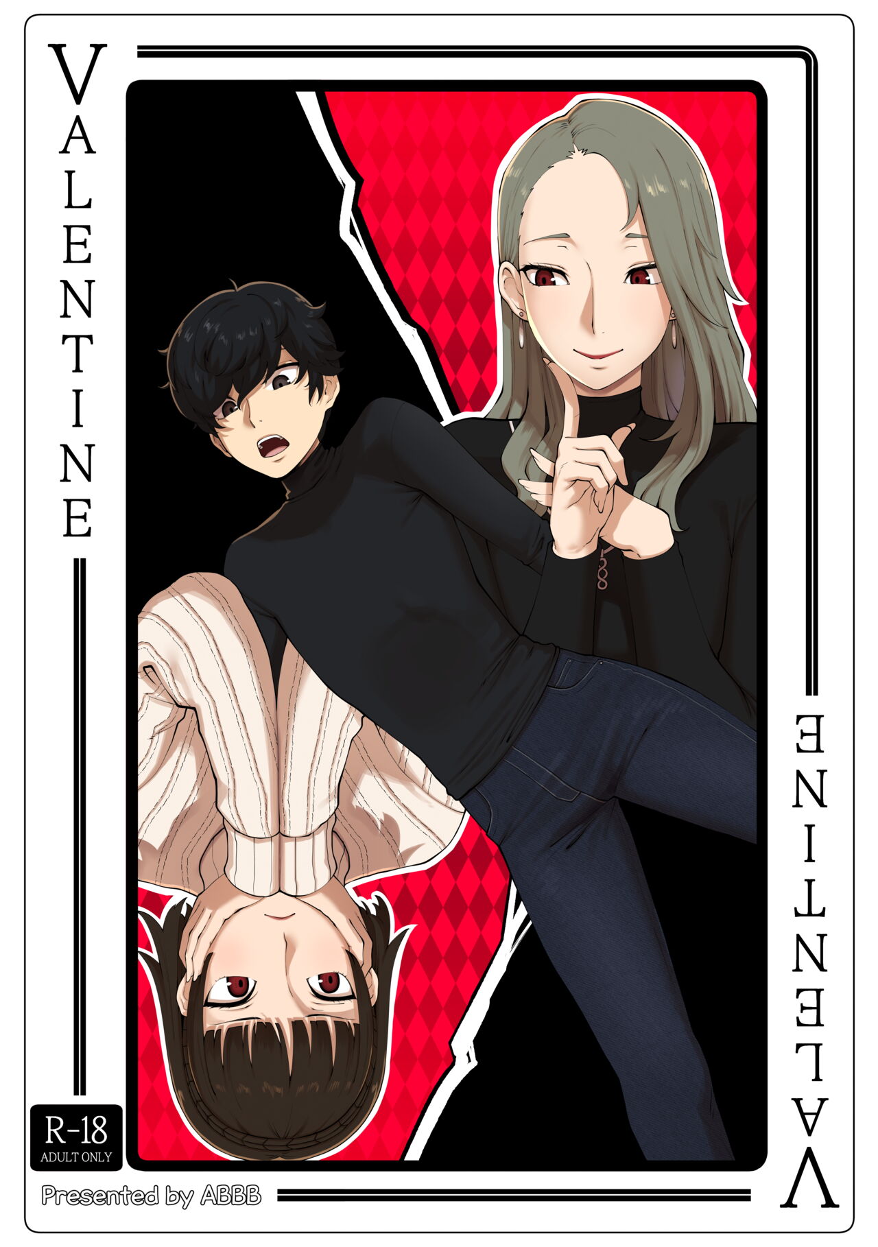 Valentine