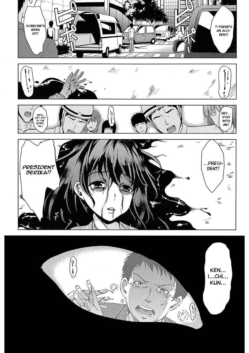Kimi wa Boku no Seidokaichou