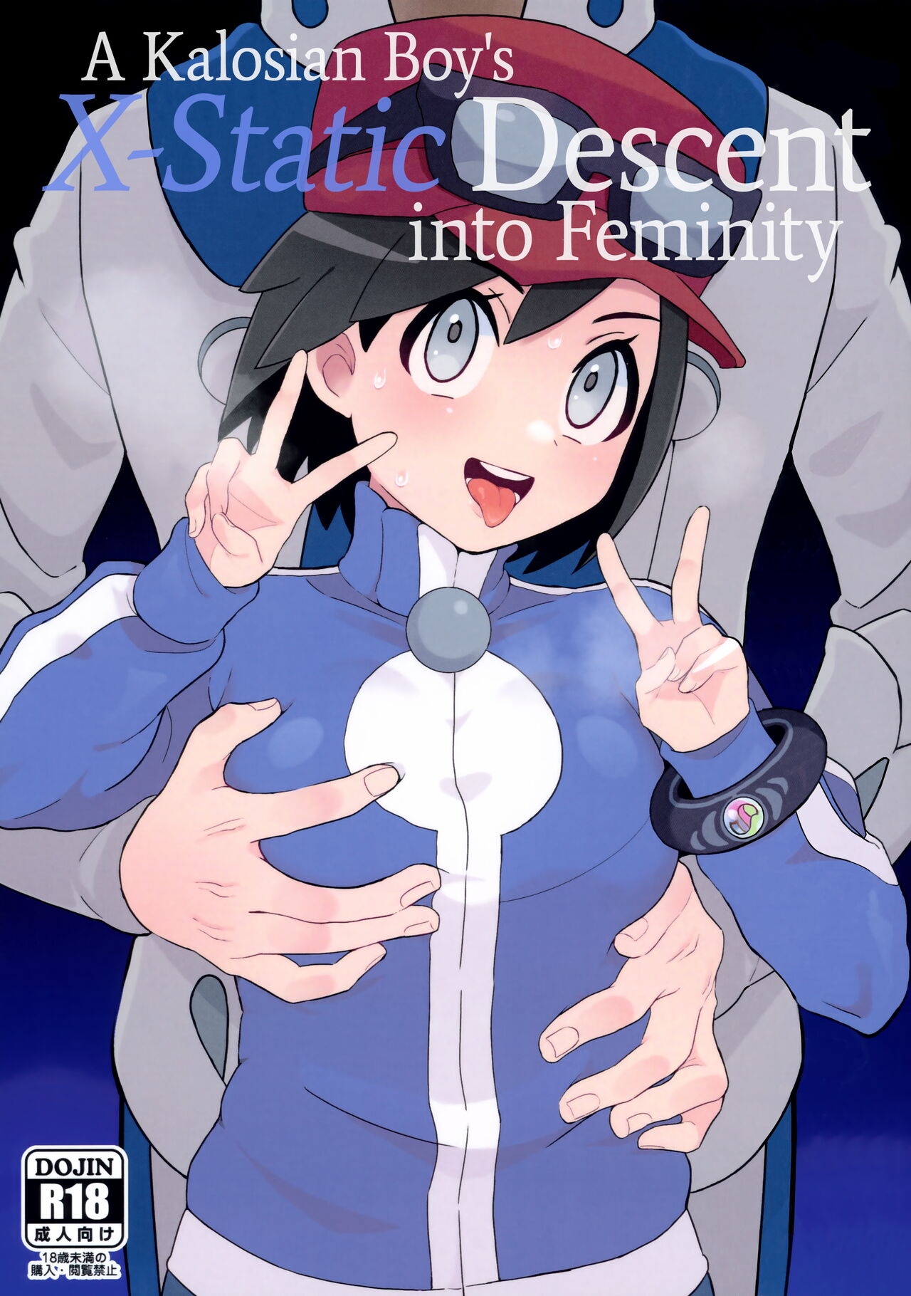 Kalos no Shounen Kairaku Mesu Ochi X