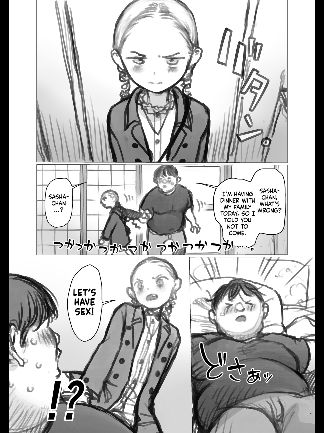 Ooki na Sutoresu wo Ukeru to Haado Sekkusu Shitakunachau Akuheki Sasha-chan