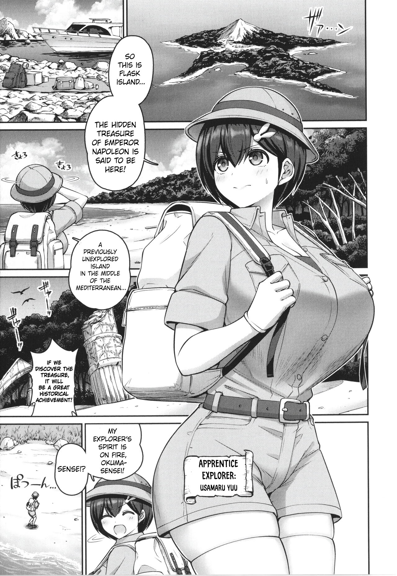 Konoyo no Chichi wa Ore no Mono! 1-chichime