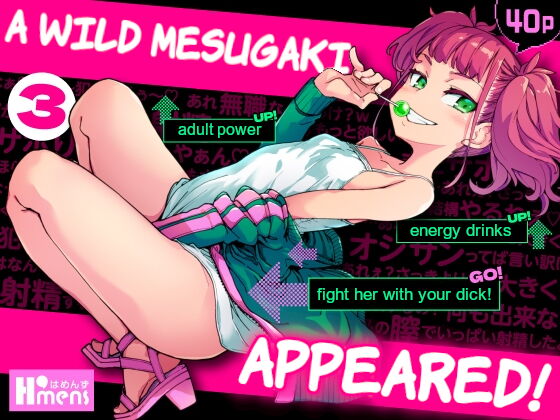 Mesugaki ga Arawareta! 3