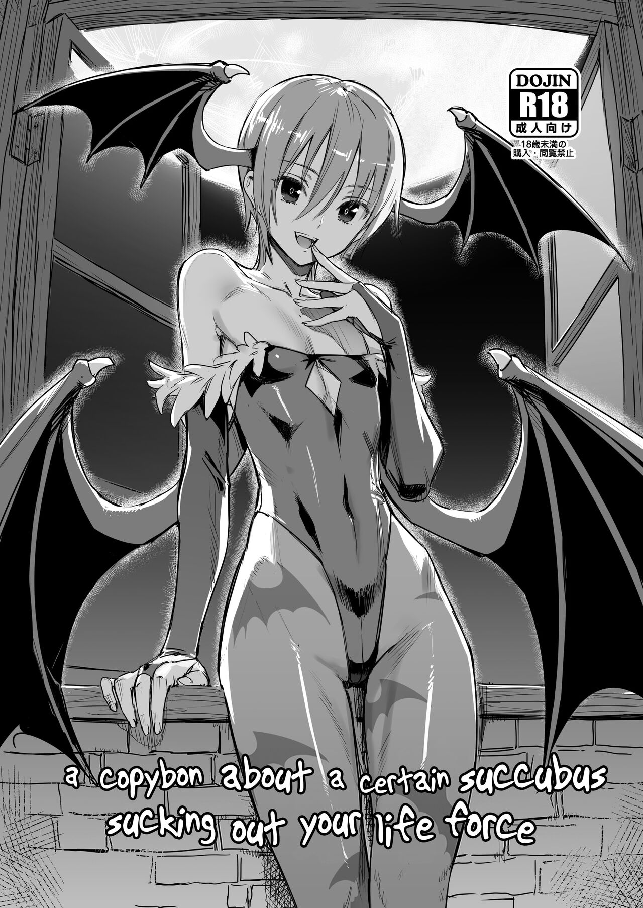 Succubus ni Seiki o Sui Torarechau Copy Bon - Decensored