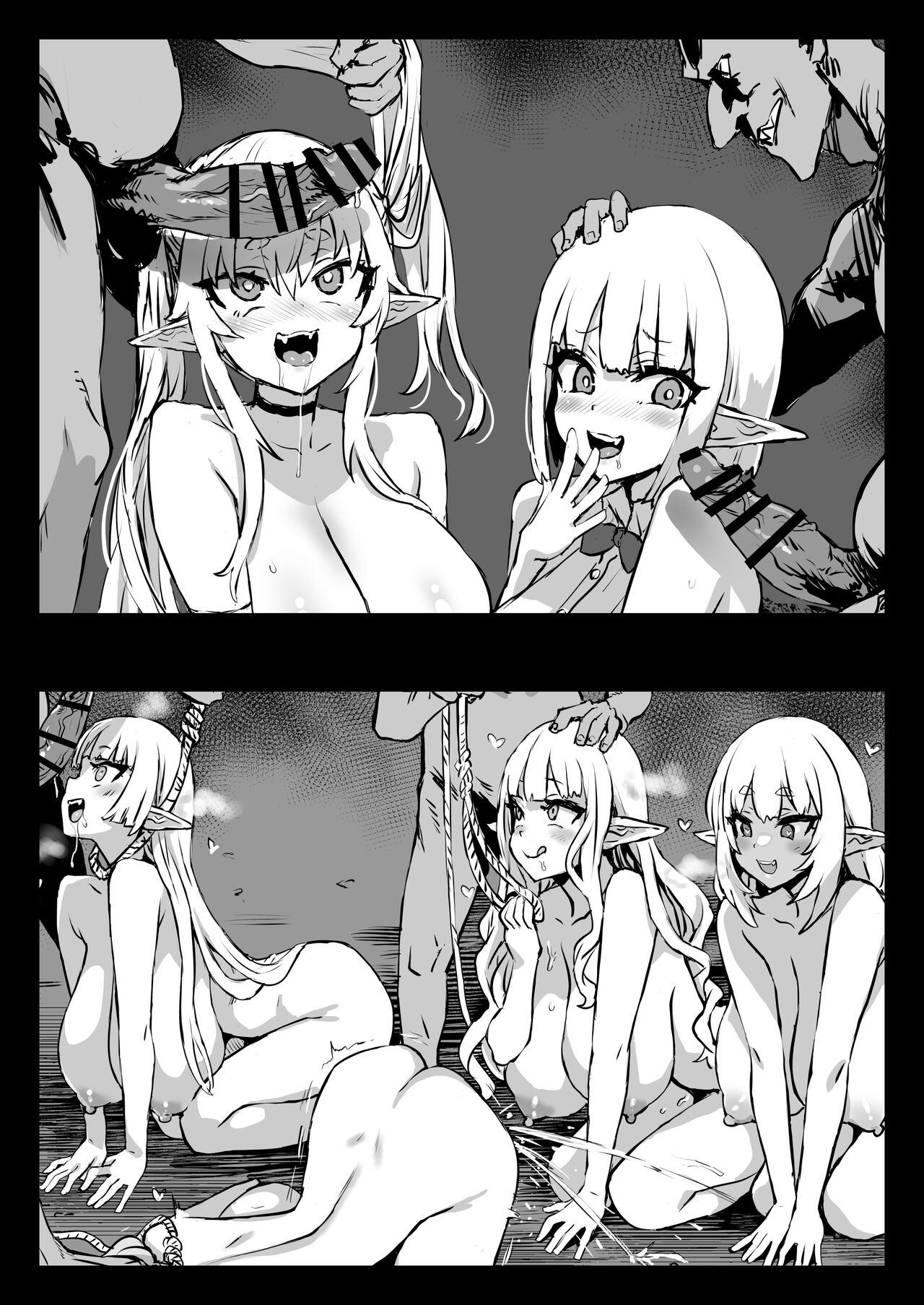 Goblin Suki Suki Elf Musume