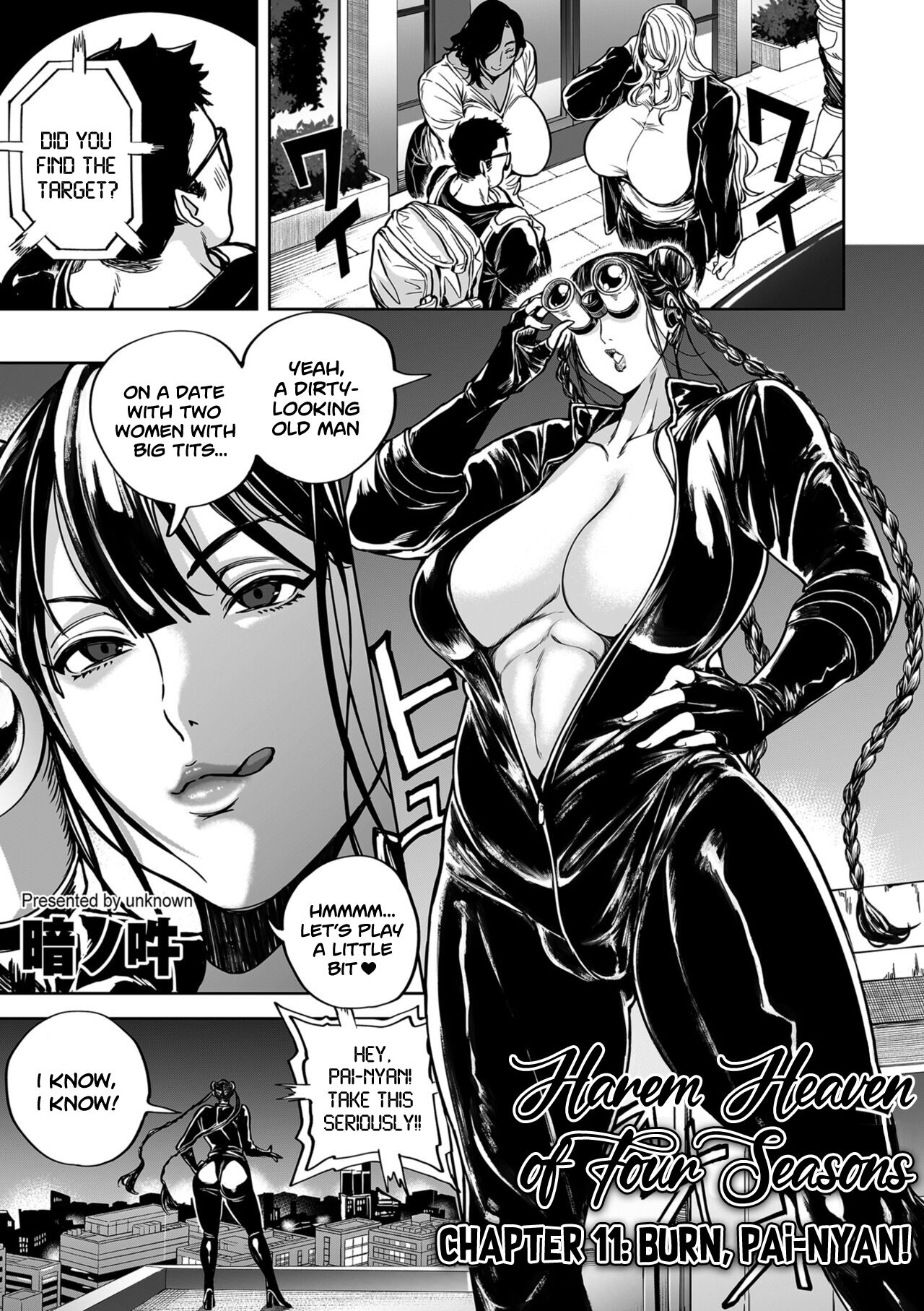 Shunkashoutou Harem Tengoku! Ch. 11 Burn, Pai-Nyan!