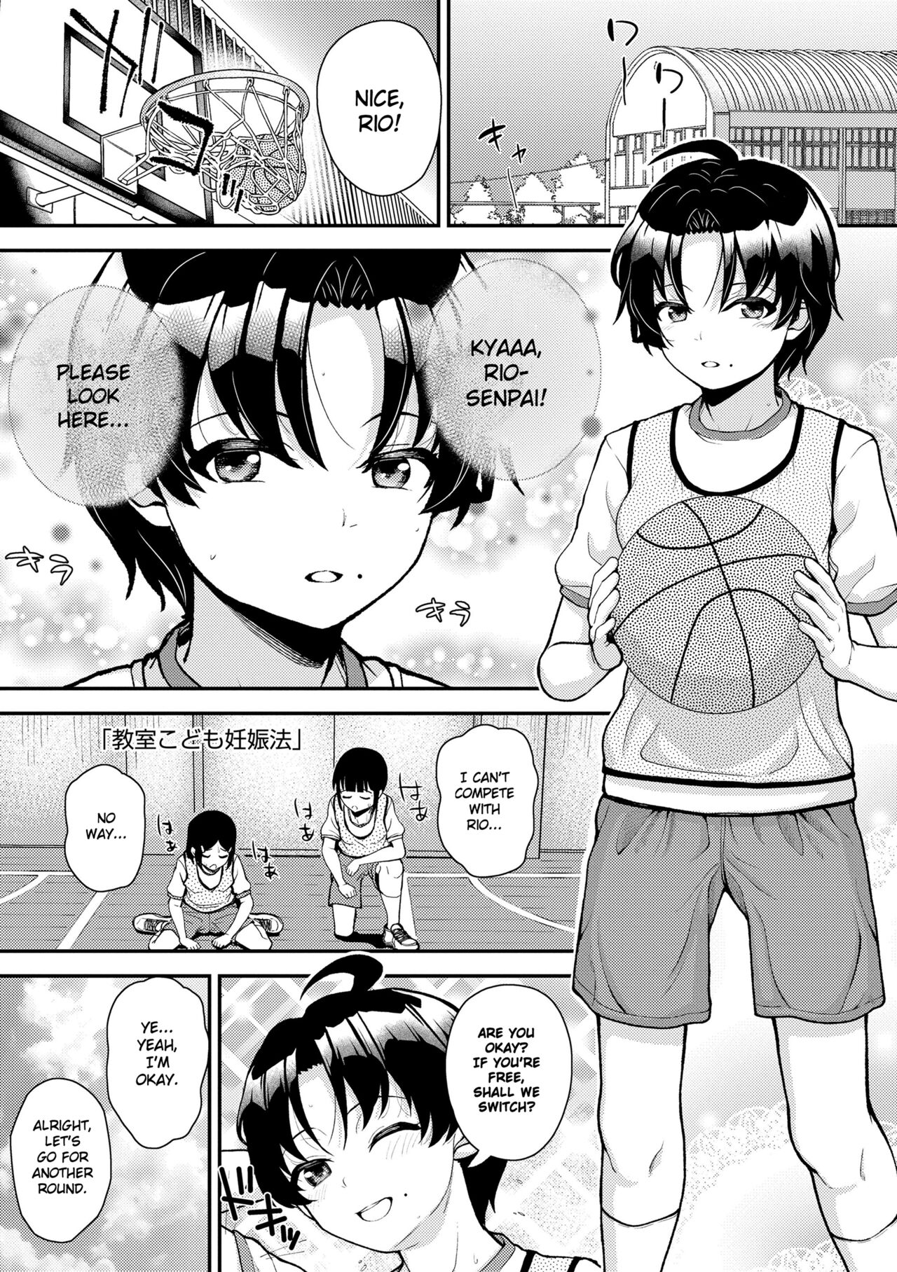 Kyouiku Kodomo Ninshinhou