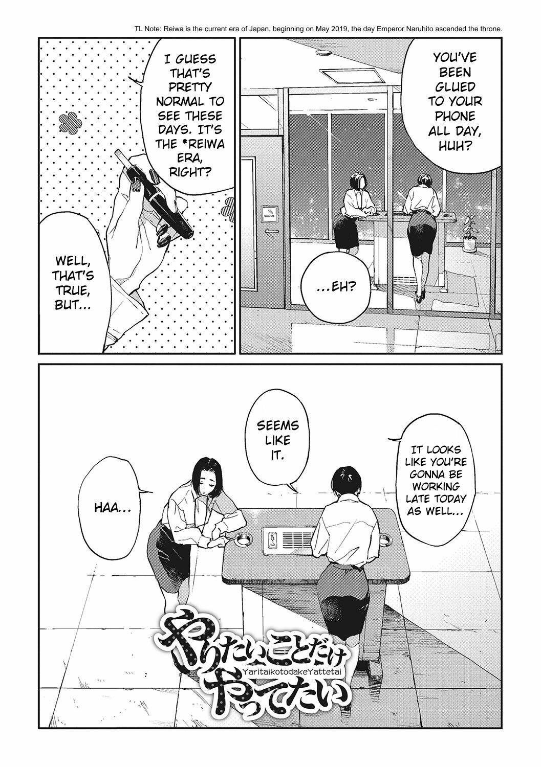 Yaritai Koto Dake Yattetai