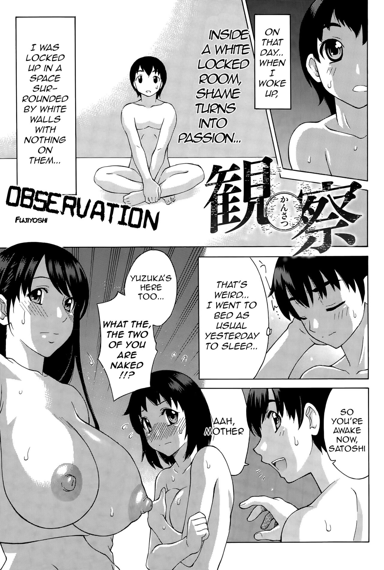 Kansatsu