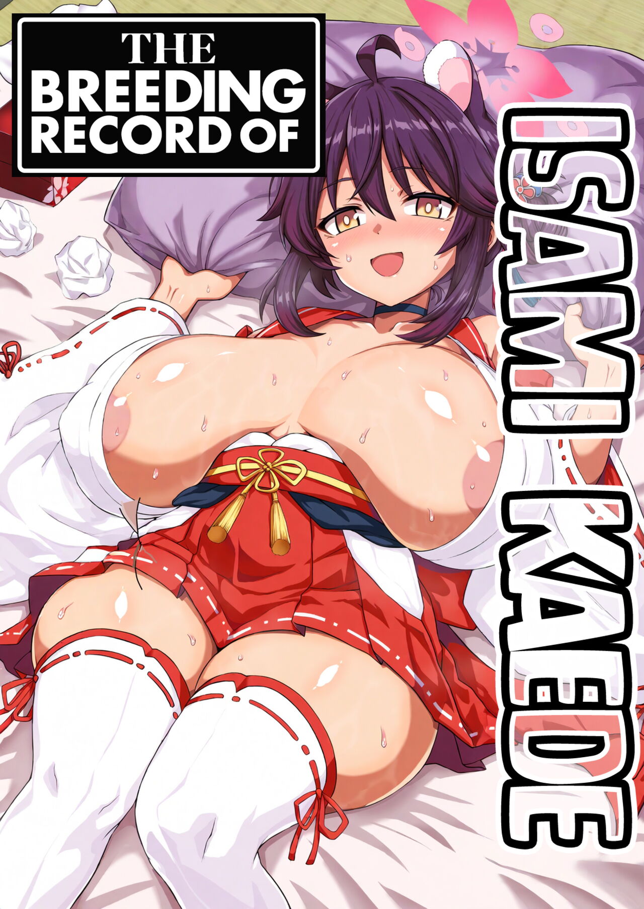 THE Haramase Isami Kaede by Hasekura Noise - 251308 - Read hentai  Doujinshi online for free at HentaiRead