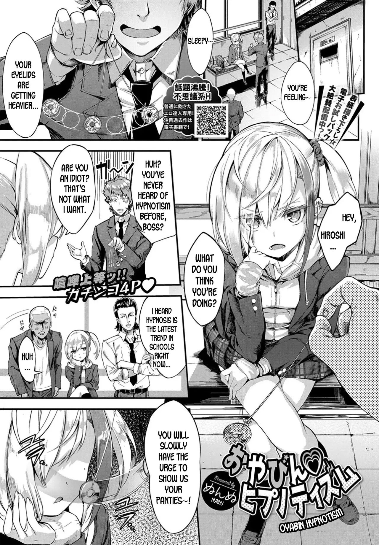 Oyabin Hypnotism - Decensored