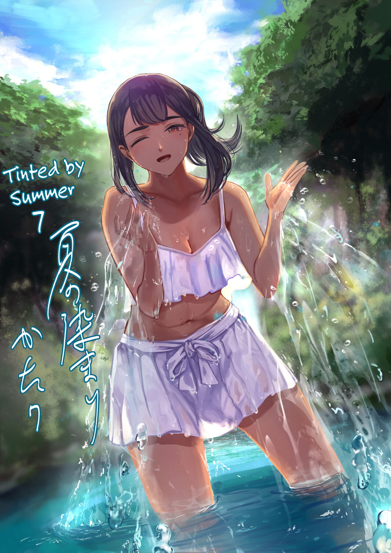 Natsu no Somarikata 7