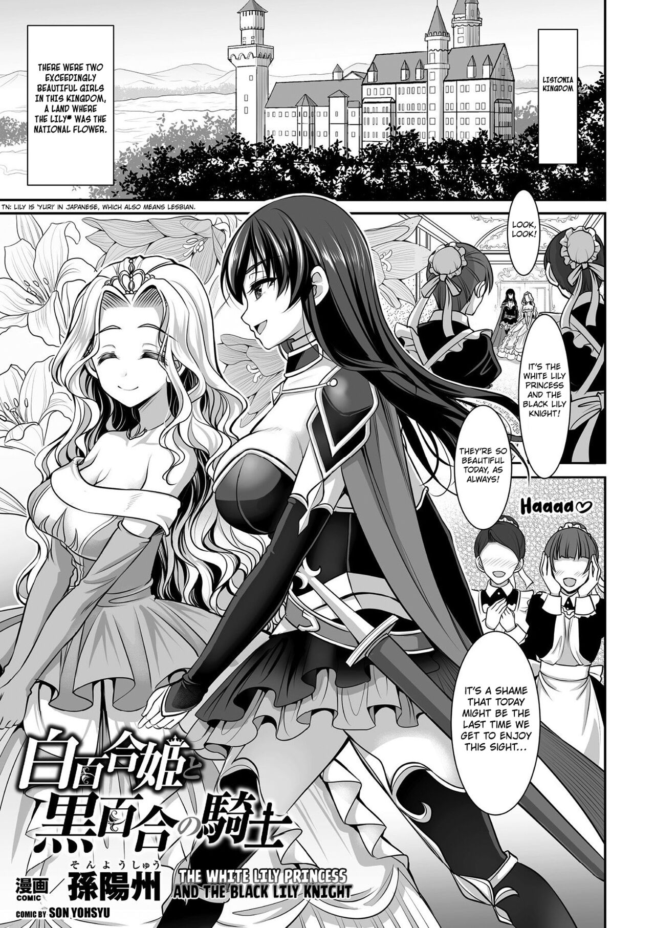 Shirayuri Hime to Kuroyuri no Kishi