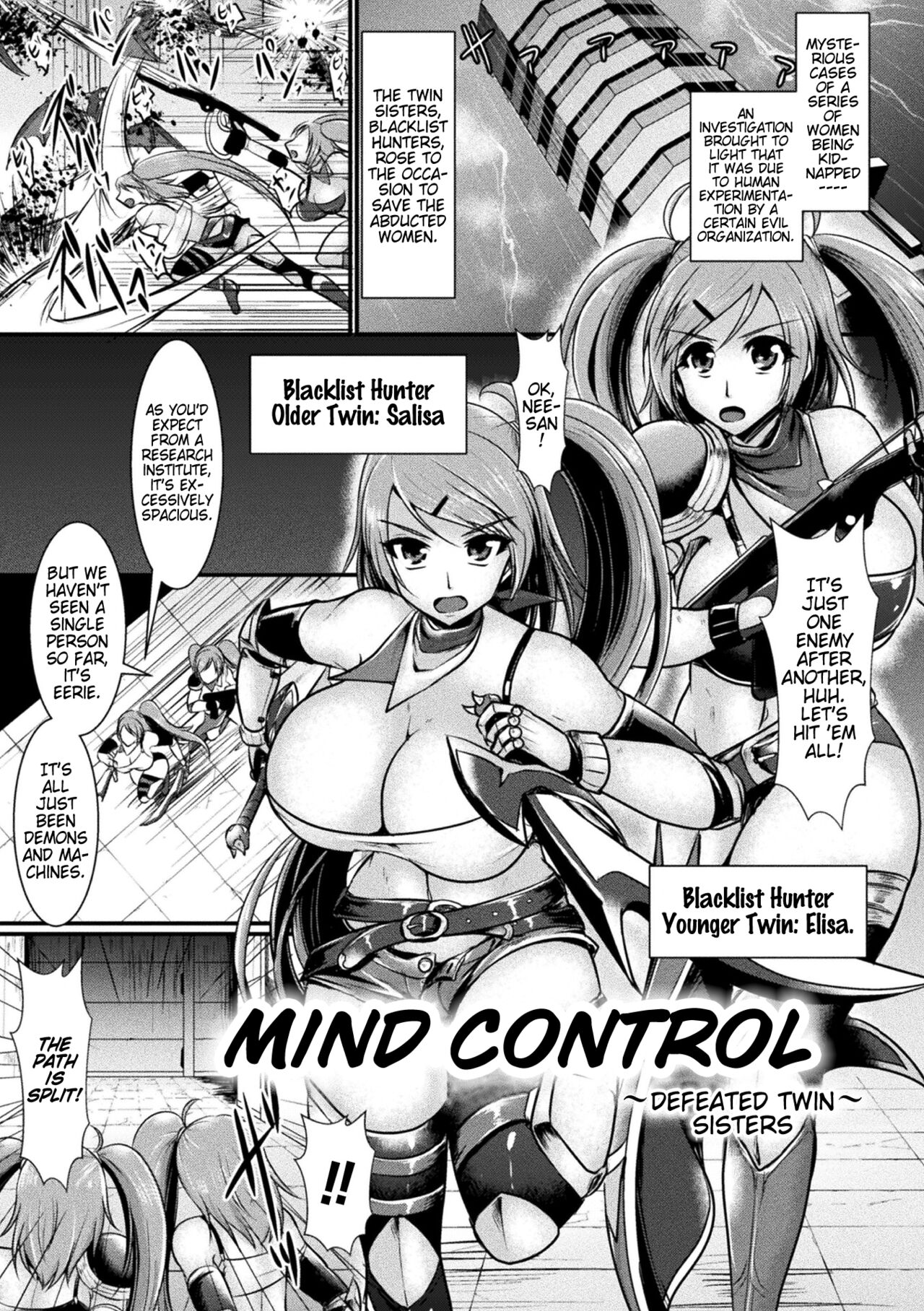 Maindo Kontoro-ru ~Haiboku no Shimai~