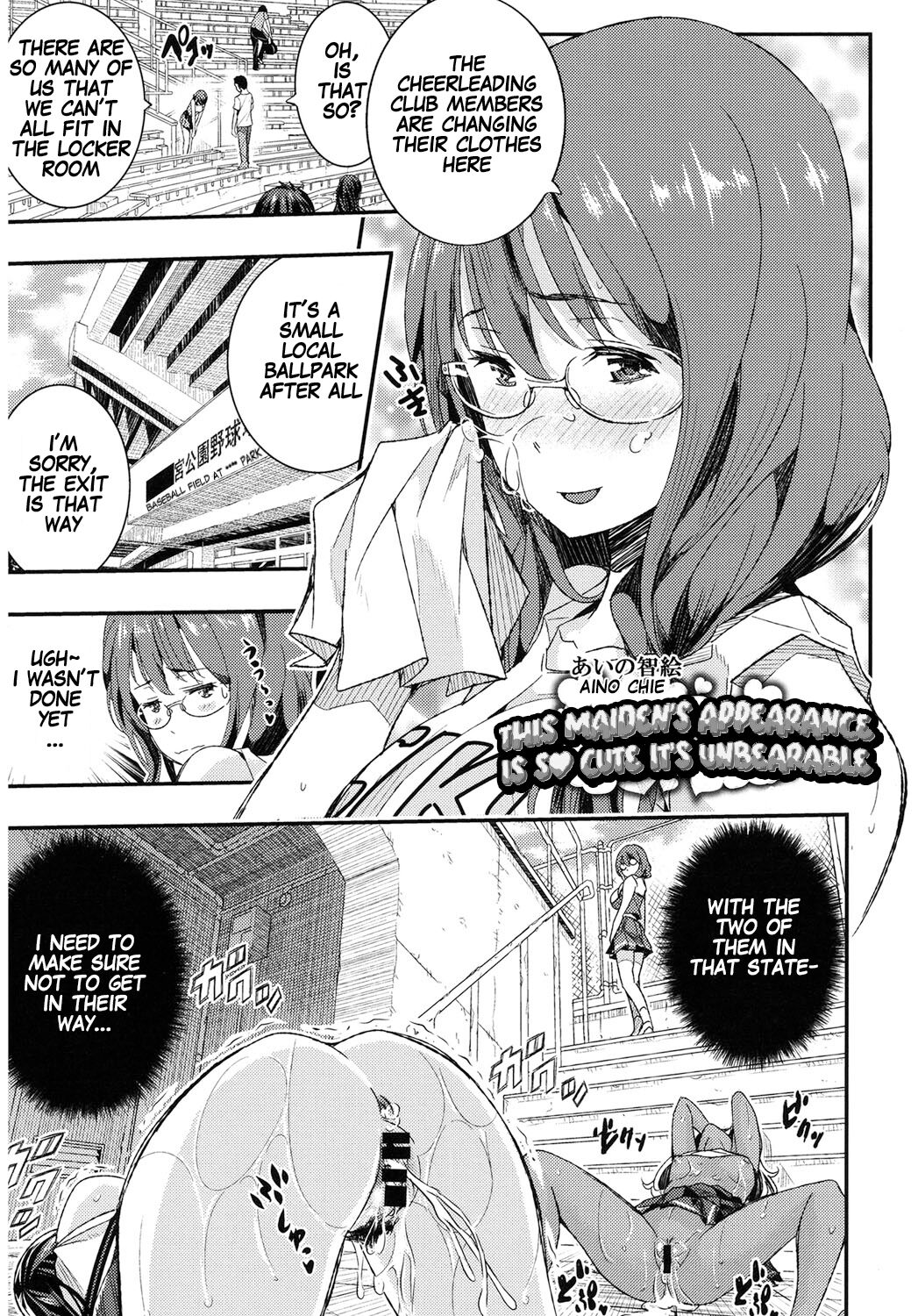Otome no Mitame ga Kawai Sugite Tamaranai Kouhen
