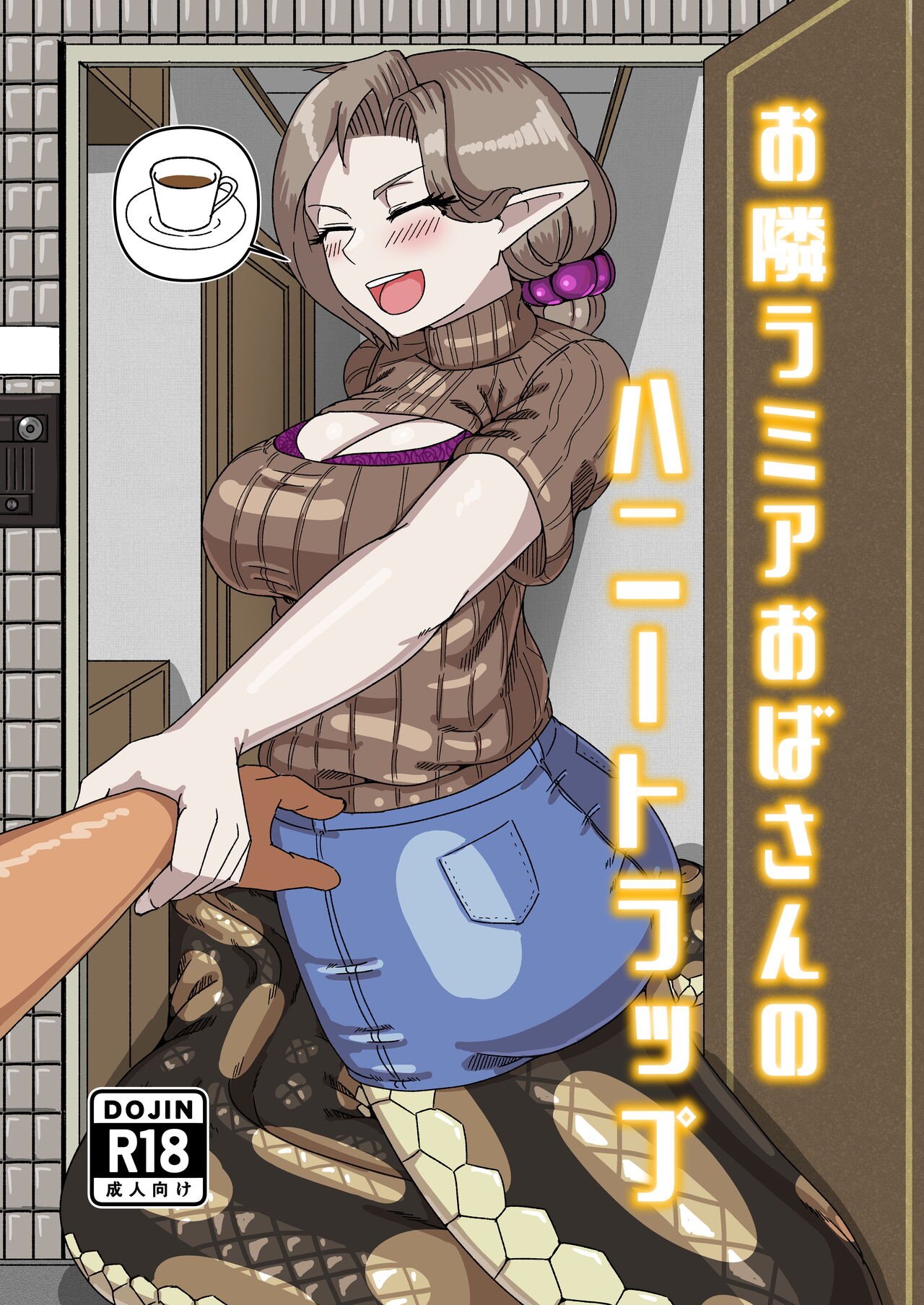 snarkmaster hentai  - #251719 - Read hentai  Doujinshi online for free at HentaiRead