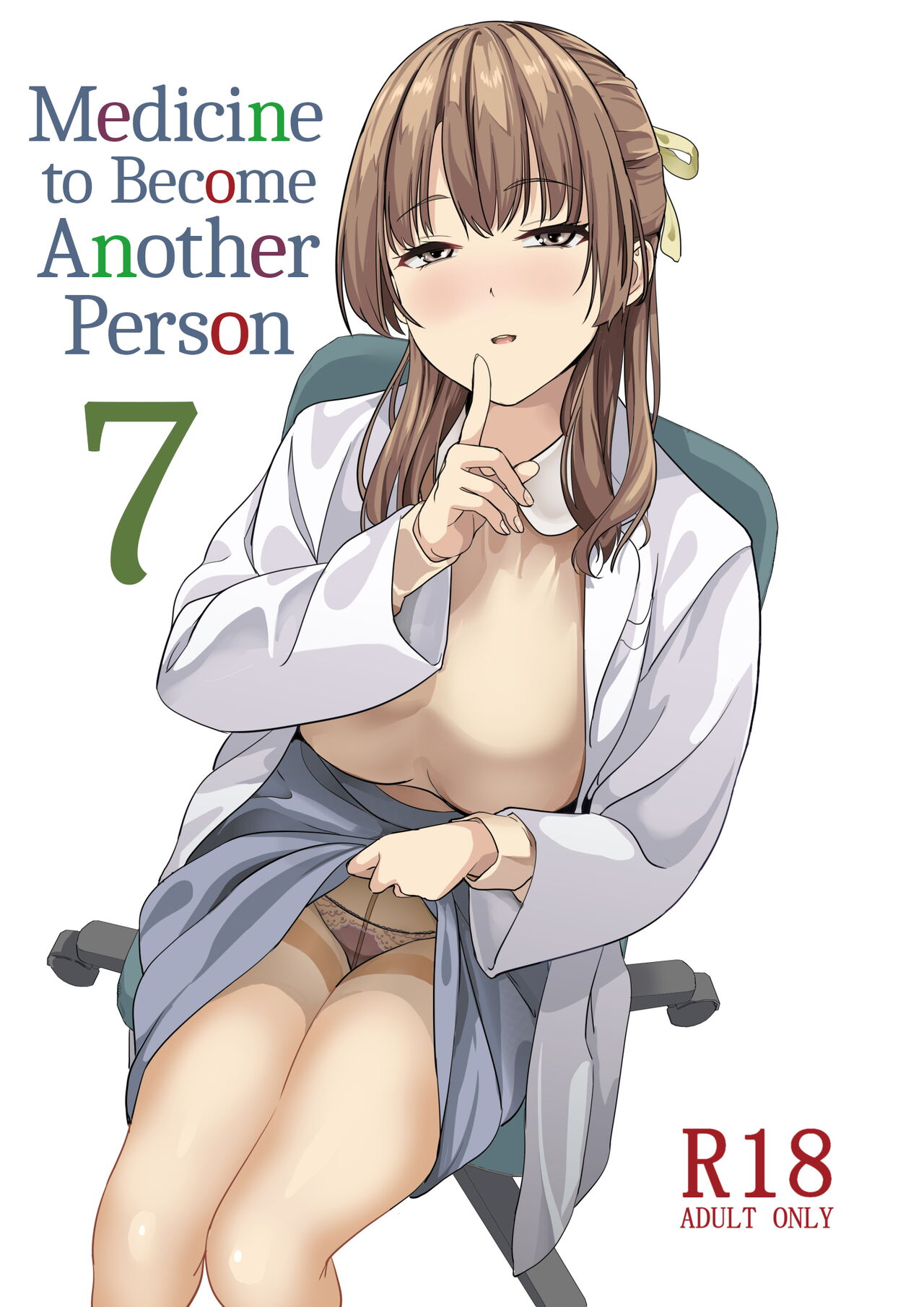 Tanin ni Naru Kusuri 7