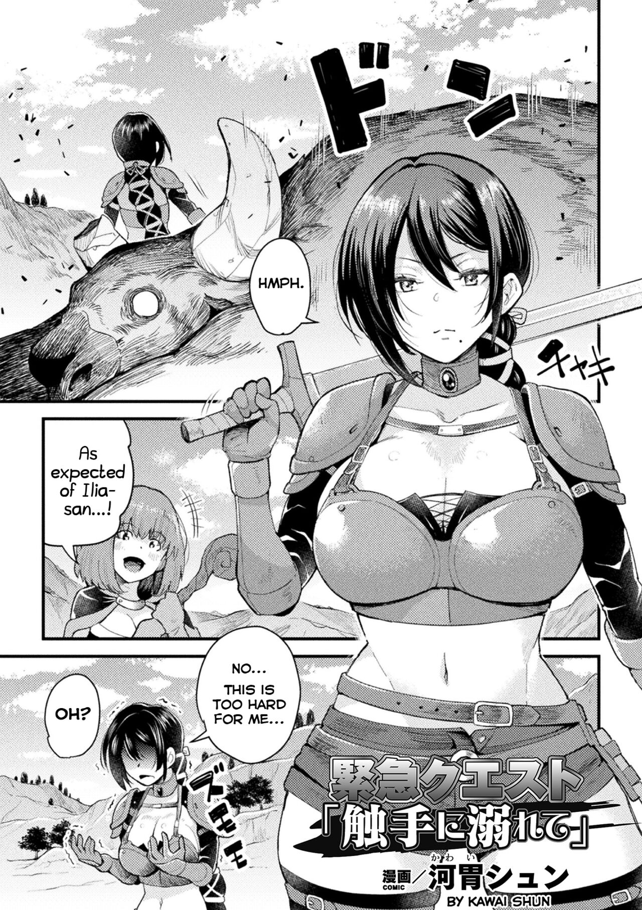 Hentai List - Tagged as Inflation - Page 1 of 51 - Sorted by Newest -  HentaiRead
