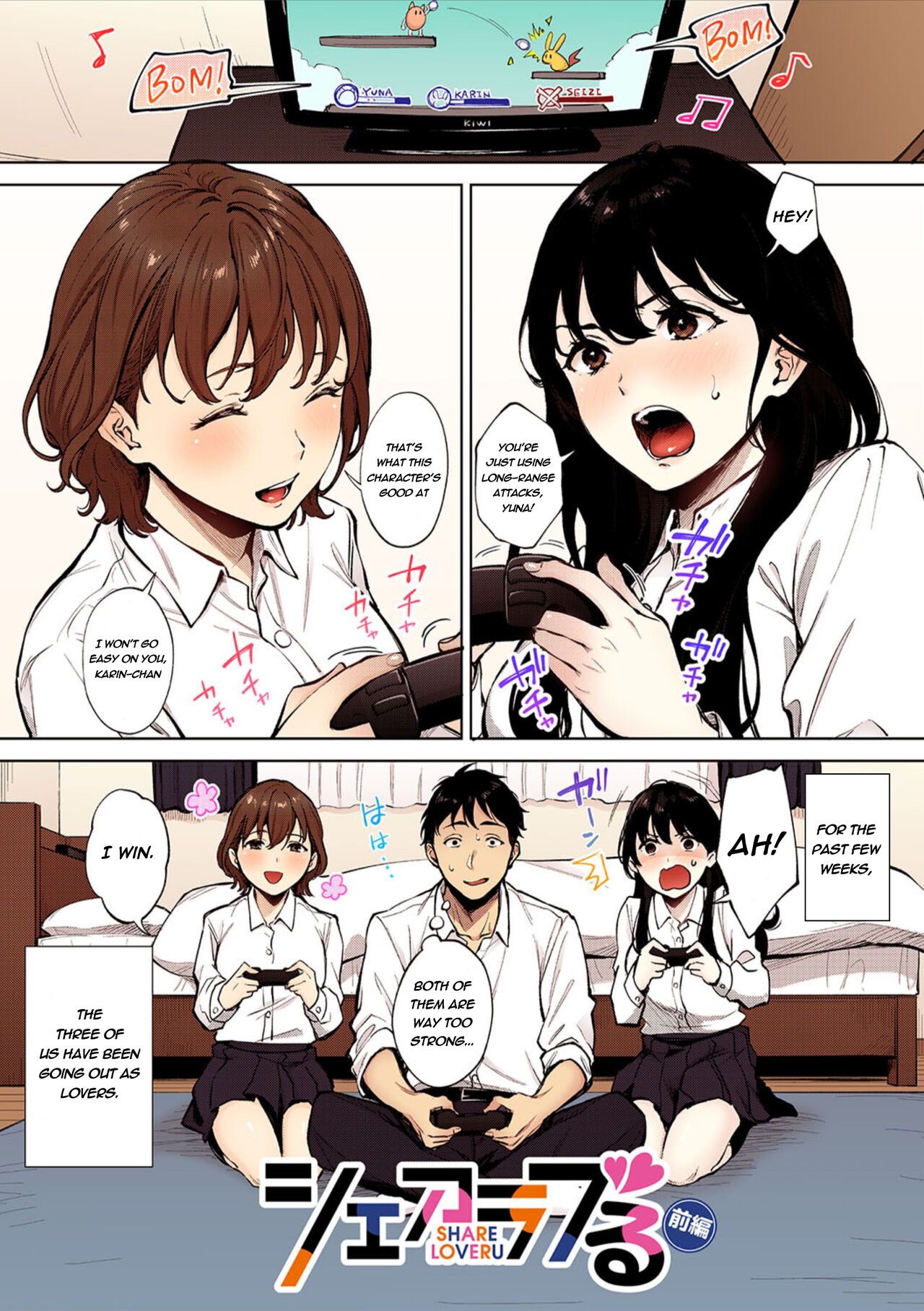 Share Loveru - Colorized