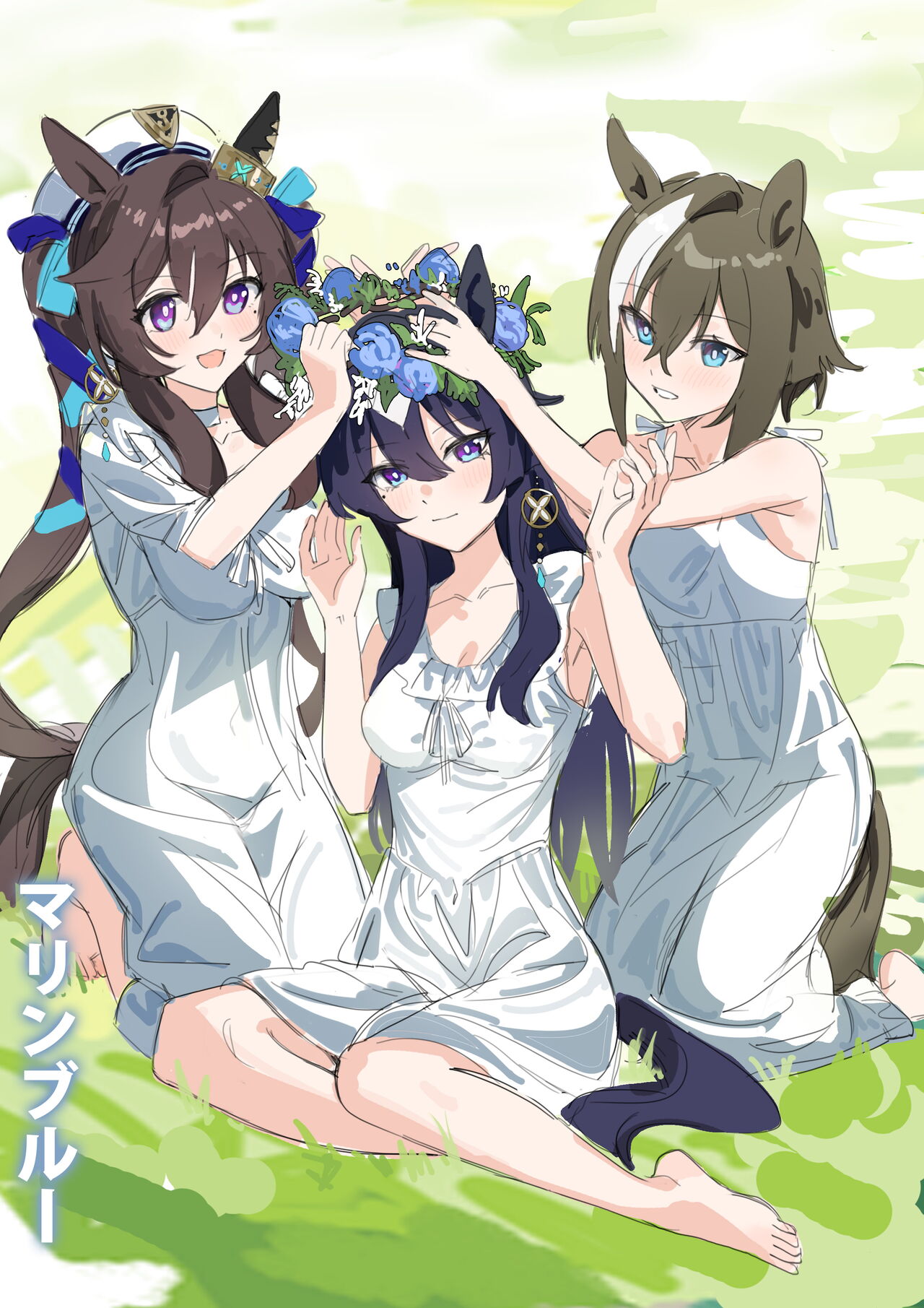 Marine Blue "Zenpen"