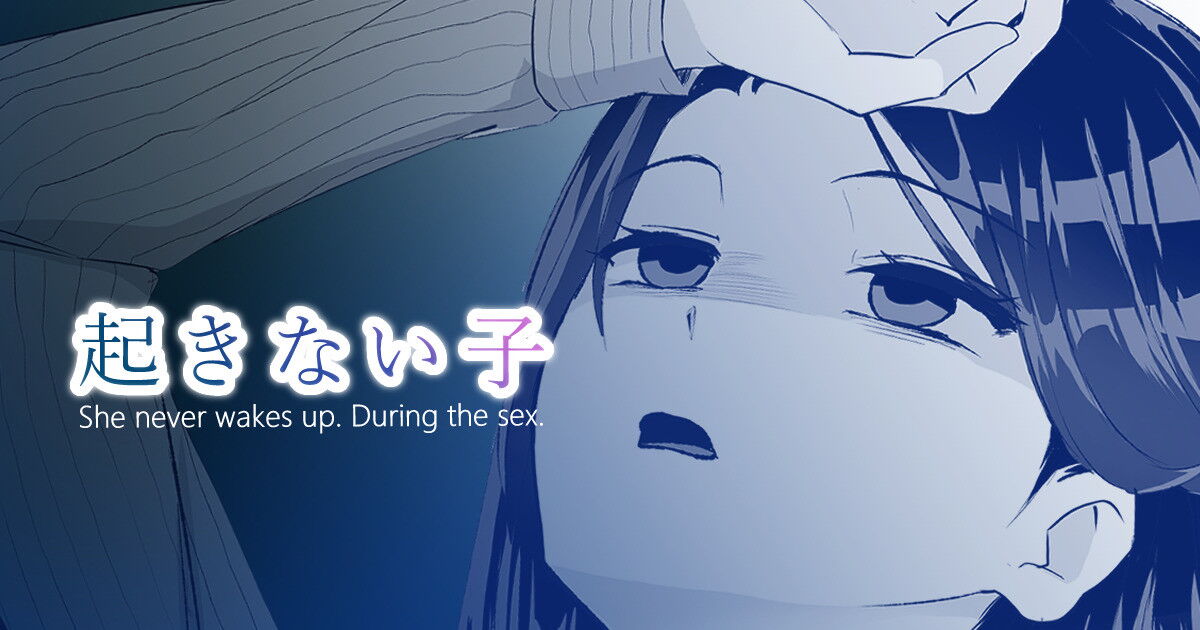 Okinai Ko [Zangyou]