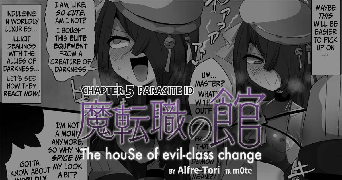 Matenshoku no Yakata 5