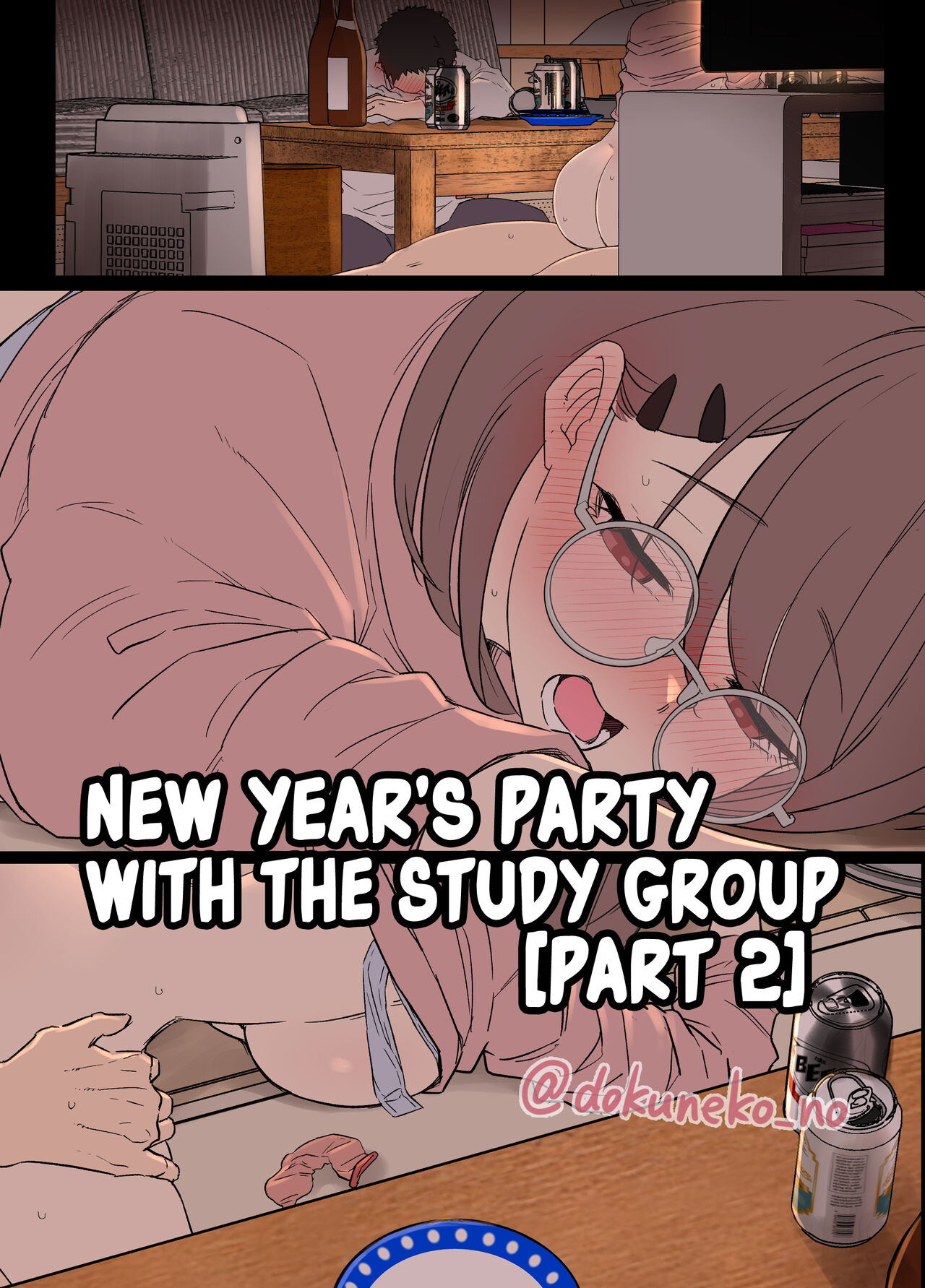 Zemi no Bounenkai (Kouhen)