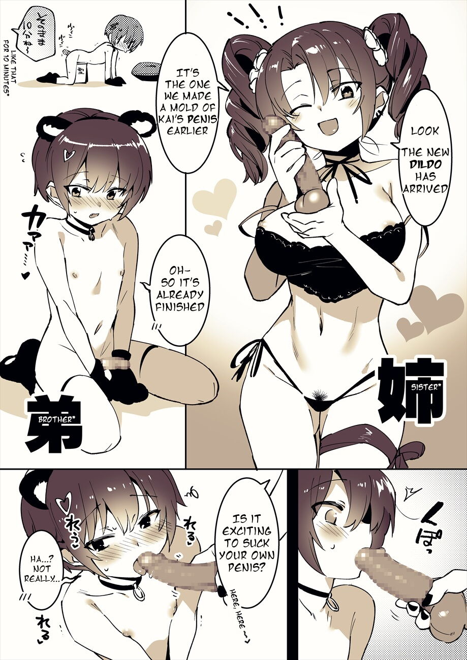 Kyoudai Ecchi Oekaki!