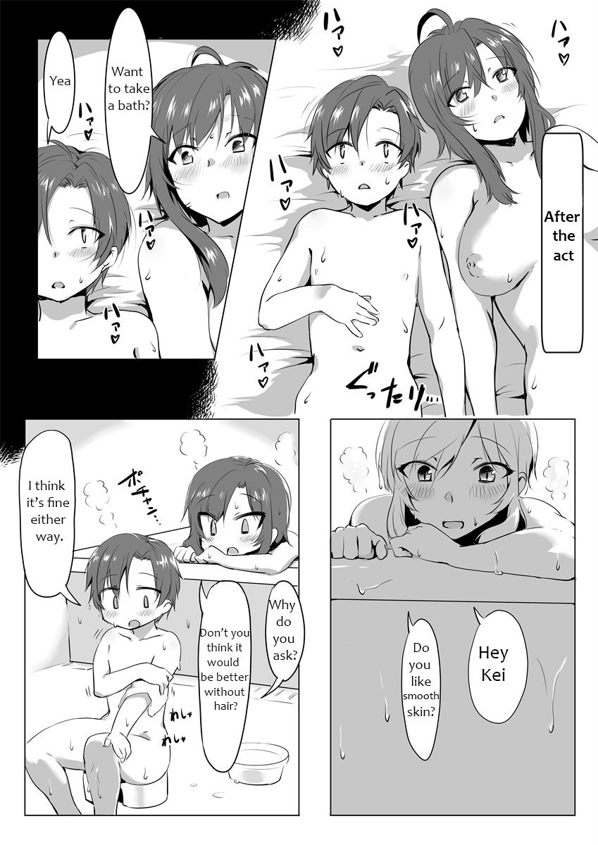 Kyoudai ga Mumou Kkusu